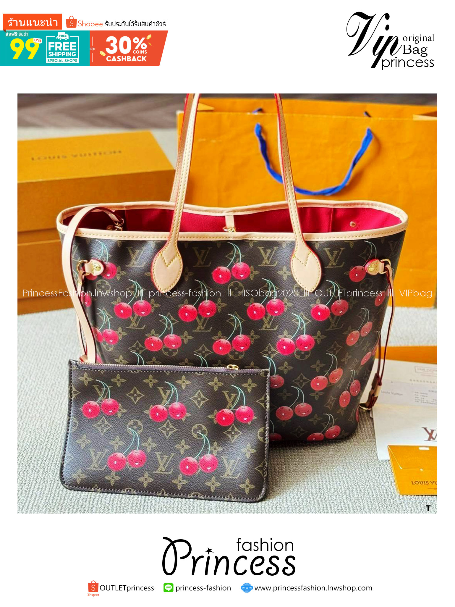 LV x TM Neverfull MM Bag Monogram cherry canvas กระเป๋าสะพายทรงโท้ท ปรับลุคให้มีชีวิตชีวาตกแต่งดีเทลลายเชอร์รี่สีสันสดใส เสริมลุคเรียบหรูเหนือกาลเวลาสมบูรณ์แบบ