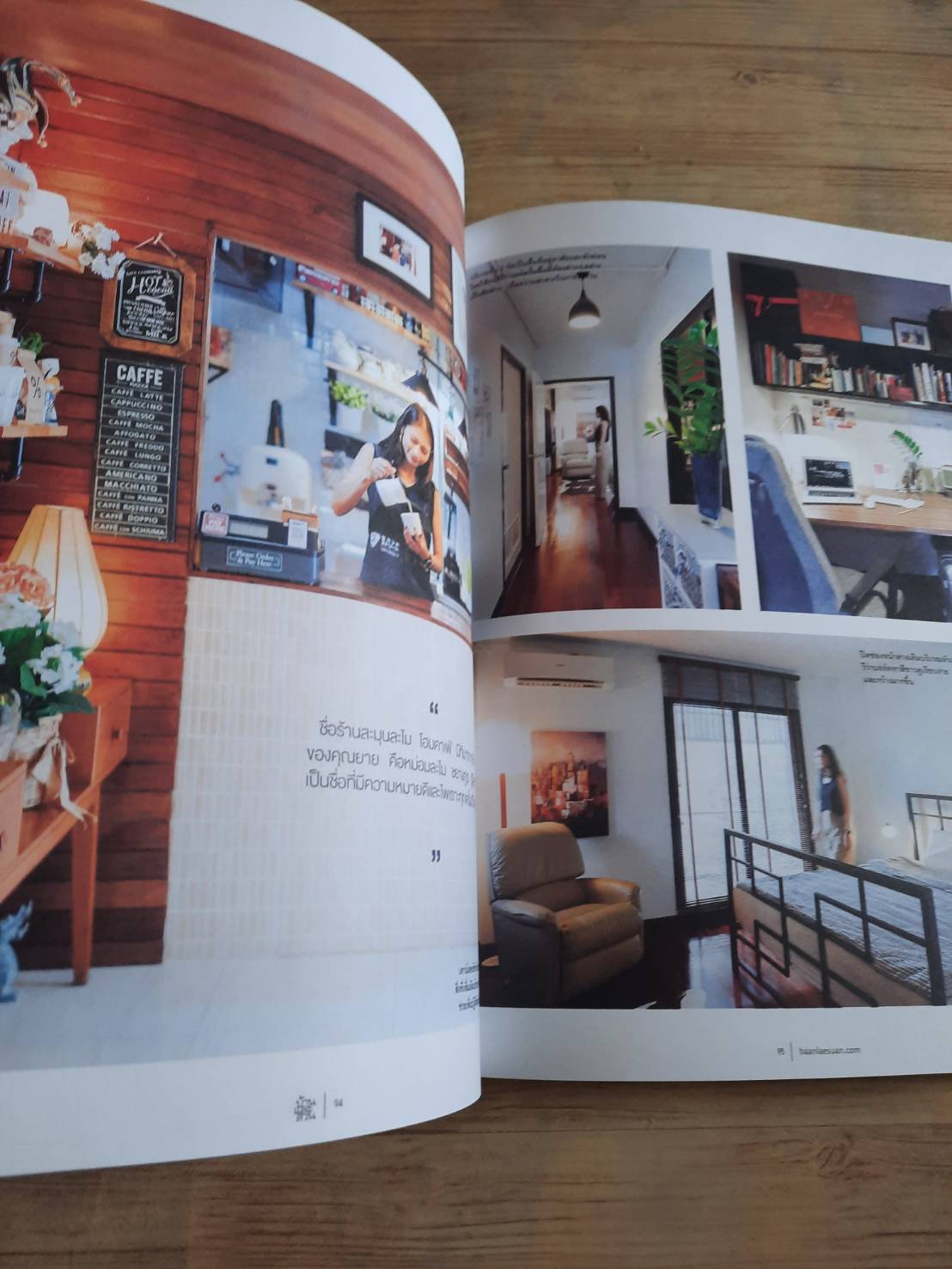 บ้านและสวน ฉบับที่ 517 กันยายน 2562 Since 1976***สินค้าหมด***