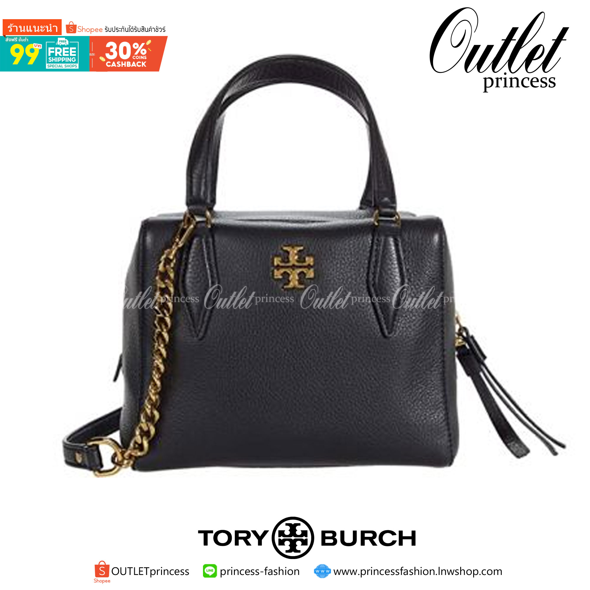 ของแท้ 💯% TORY BURCH KIRA PEBBIED STACHEL 74650 Black