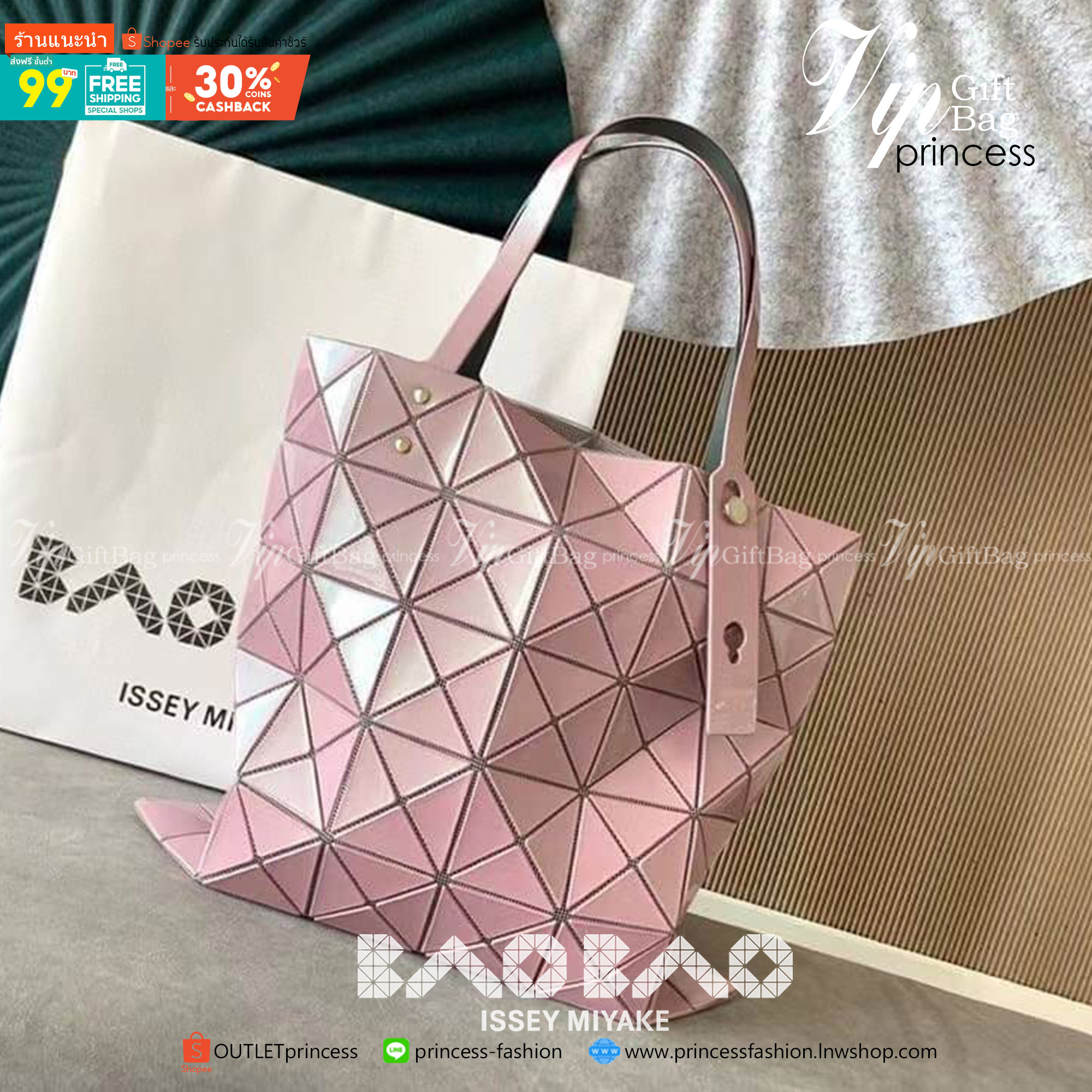 Vip 】ISSEY MIYAKE BAOBAO [white]