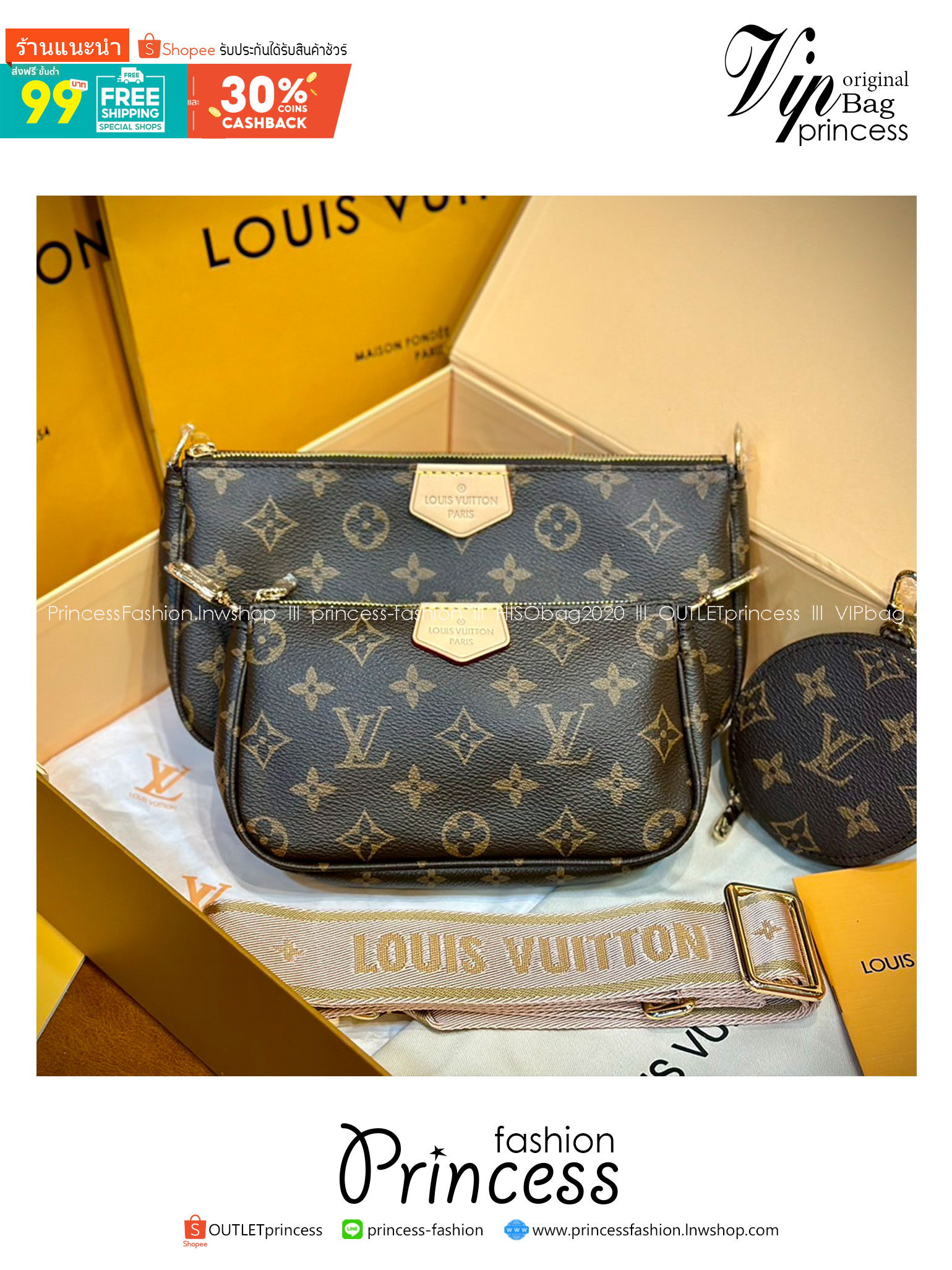 LV Multi Pochette Accessoires Monogram / LV Pochette กระเป๋าสะพายมัลติฟังก์ชั่น สุดฮอต ดีไซน์คลาสสิควินเทจ สะพายปรับลุคได้หลายสไตล์ รับรองคุ้มค่าจริงๆจ้า เกรดออริ เทียบแท้