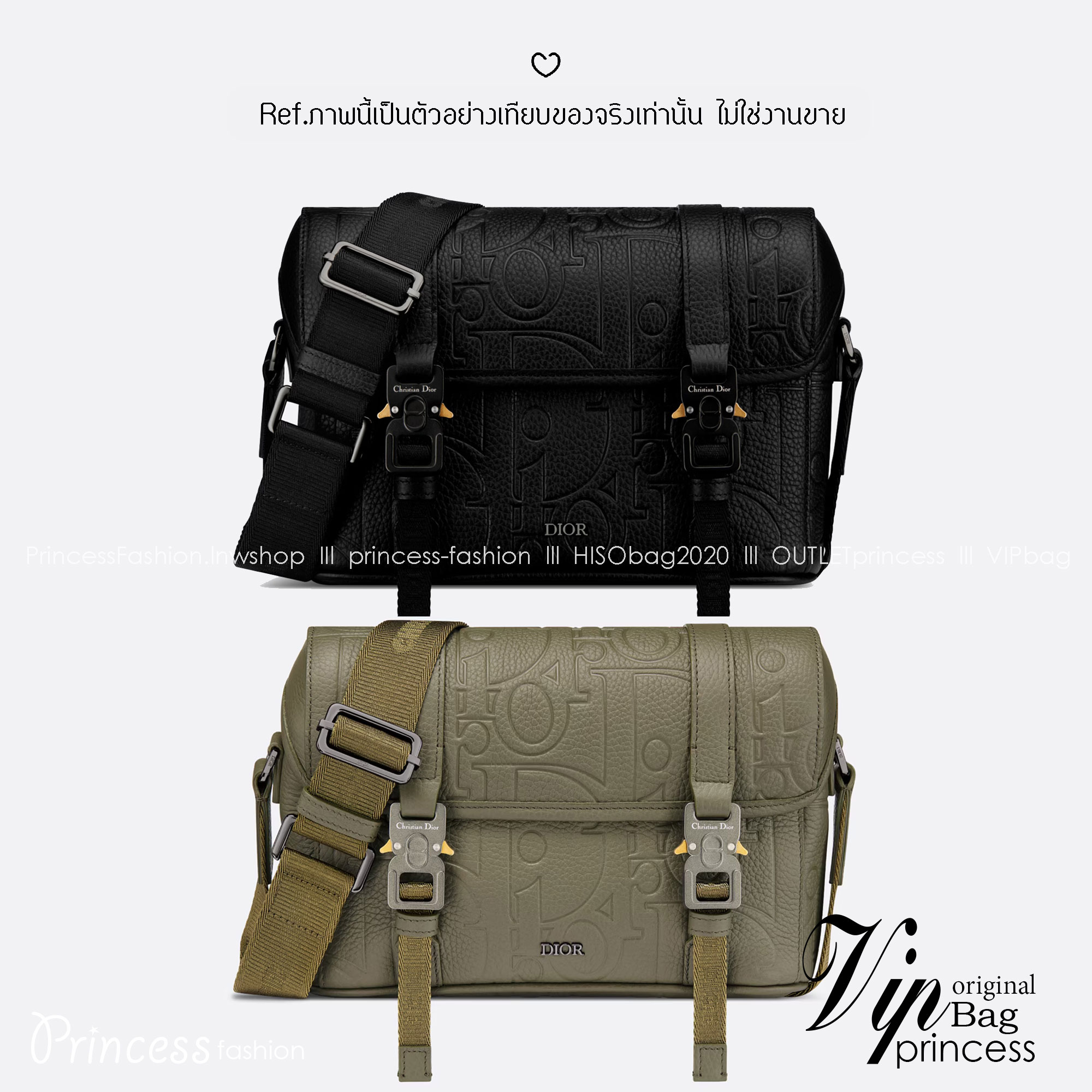 DIOR Hit the Road Messenger Bag with Flap กระเป๋าสะพายทรงแมสเซ็นเจอร์ รูปทรงใหม่ทันสมัย สง่างามเหนือกาลเวลา เกรดออริ สลับแท้ 1:1