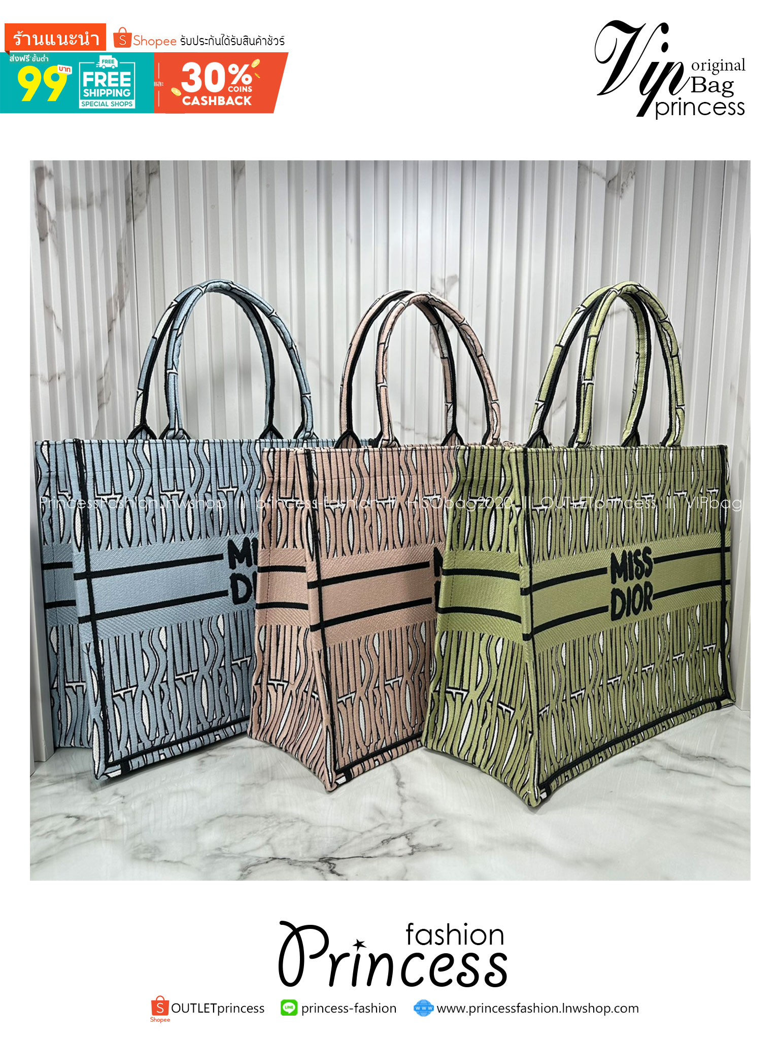 ORI หนังแท้ | Dior Miss Dior Allover Book Tote Handbag 16" กระเป๋าทรงโท้ทคอลใหม่ ดีไซน์ลวดลายกราฟฟิกสวยงามและหรูหราโดดเด่นไม่เหมือนใคร