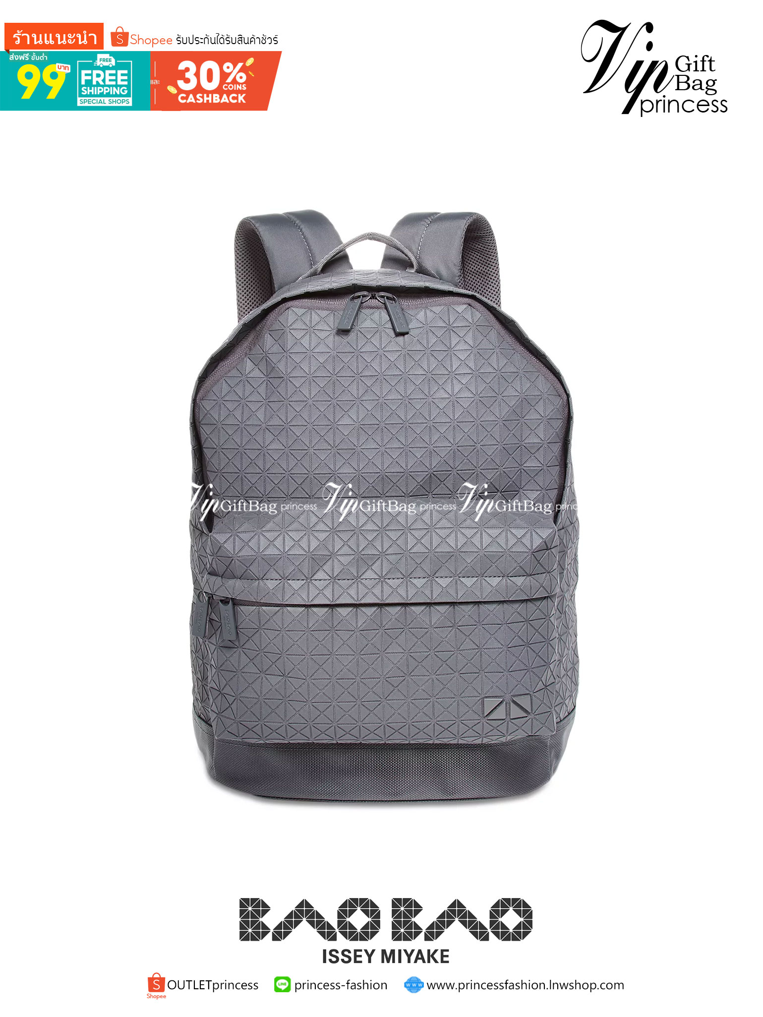 VIP GIFT 】BAOBAO ISSEY MIYAKE Daypack One Tone Backpack