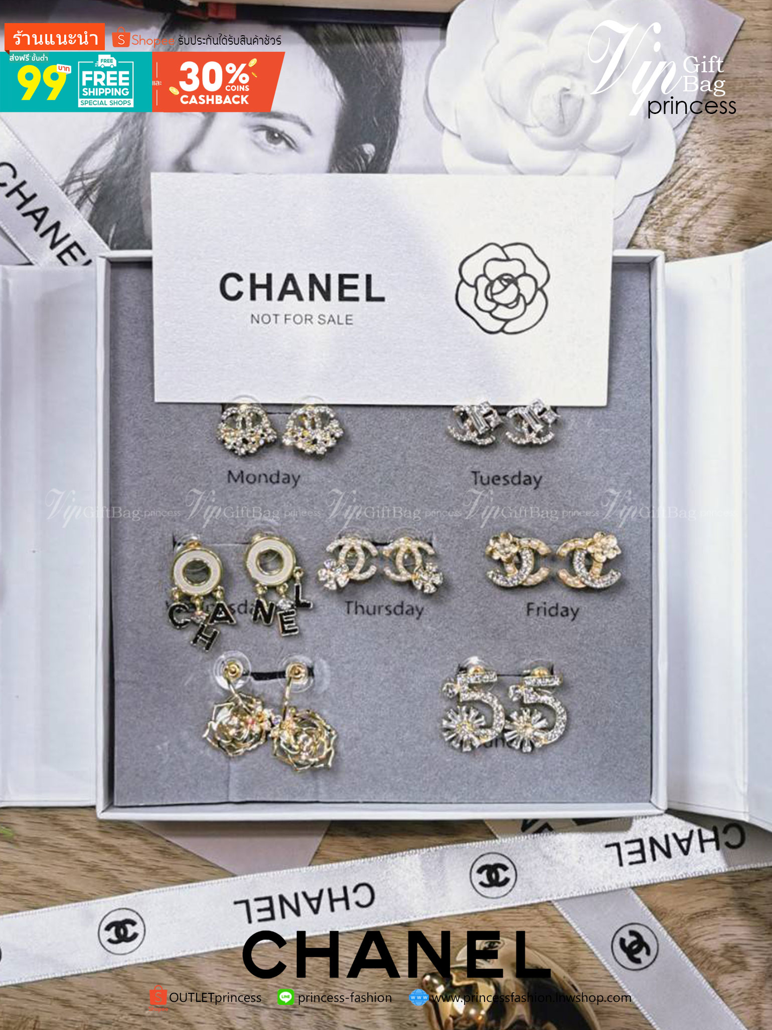CHANEL 7Days EARRING VIP GIFT WITH PURCHASE ORIGINAL PACKAGE (GWP) ชุดกิ๊ฟเซทของกำนัลสุดเลอค่าจากการแลกคะแนนสะสมสำหรับลูกค้าสมาชิก VIP CHANEL DUTYFREE ไอเท็มหายากชวนสะสมมาเป็นชุดให้ถึง7แบบ7สไตล์สลับใช้ ดีไซน์สวยเลอค่าสุดคลาสสิค