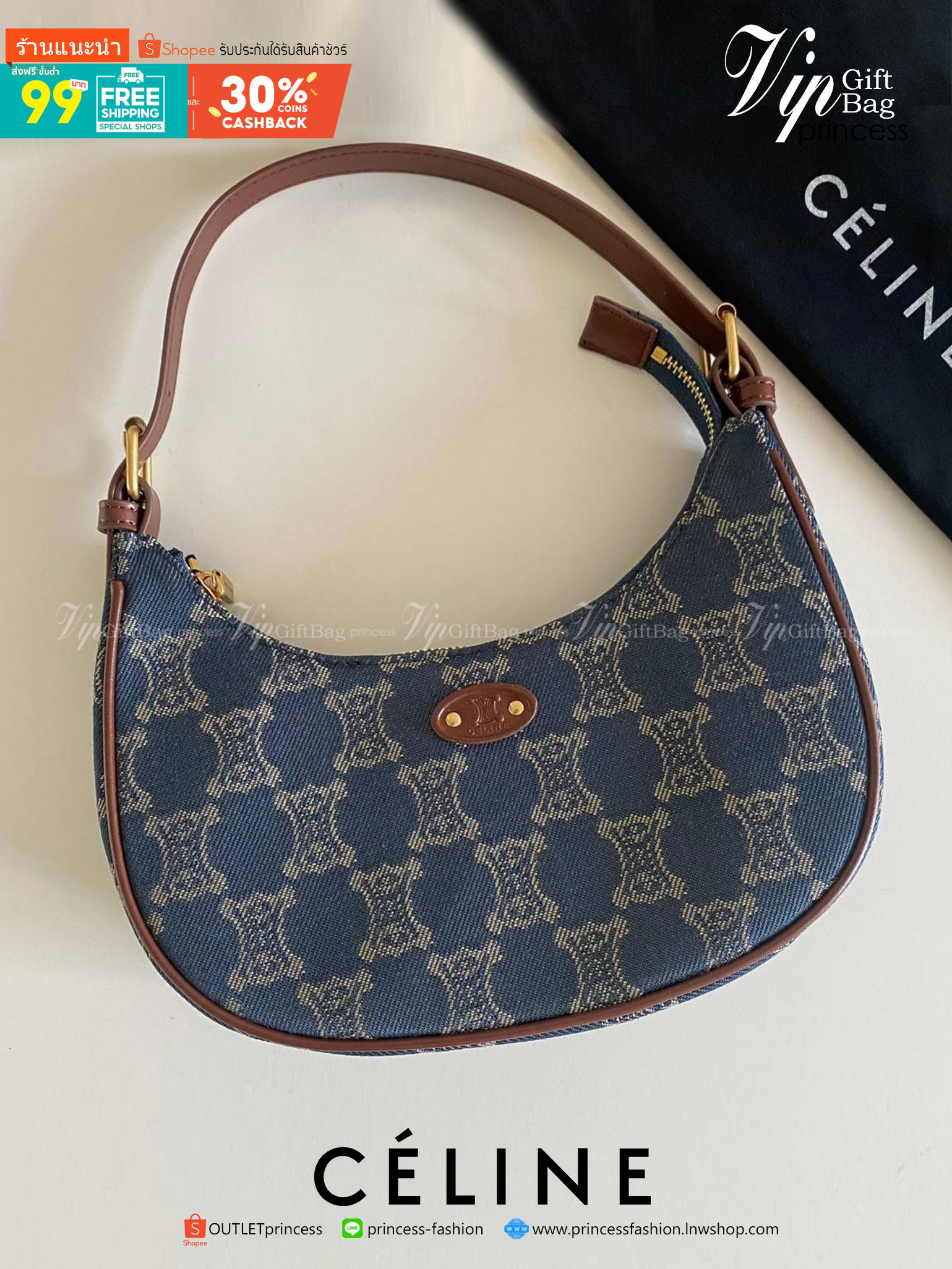 พร้อมส่งที่ไทย!! ที่นี่ที่เดียว Celine Pre-Owned Paris Macadam shoulder bag สีลายใหม่มีจำนวนจำกัด
