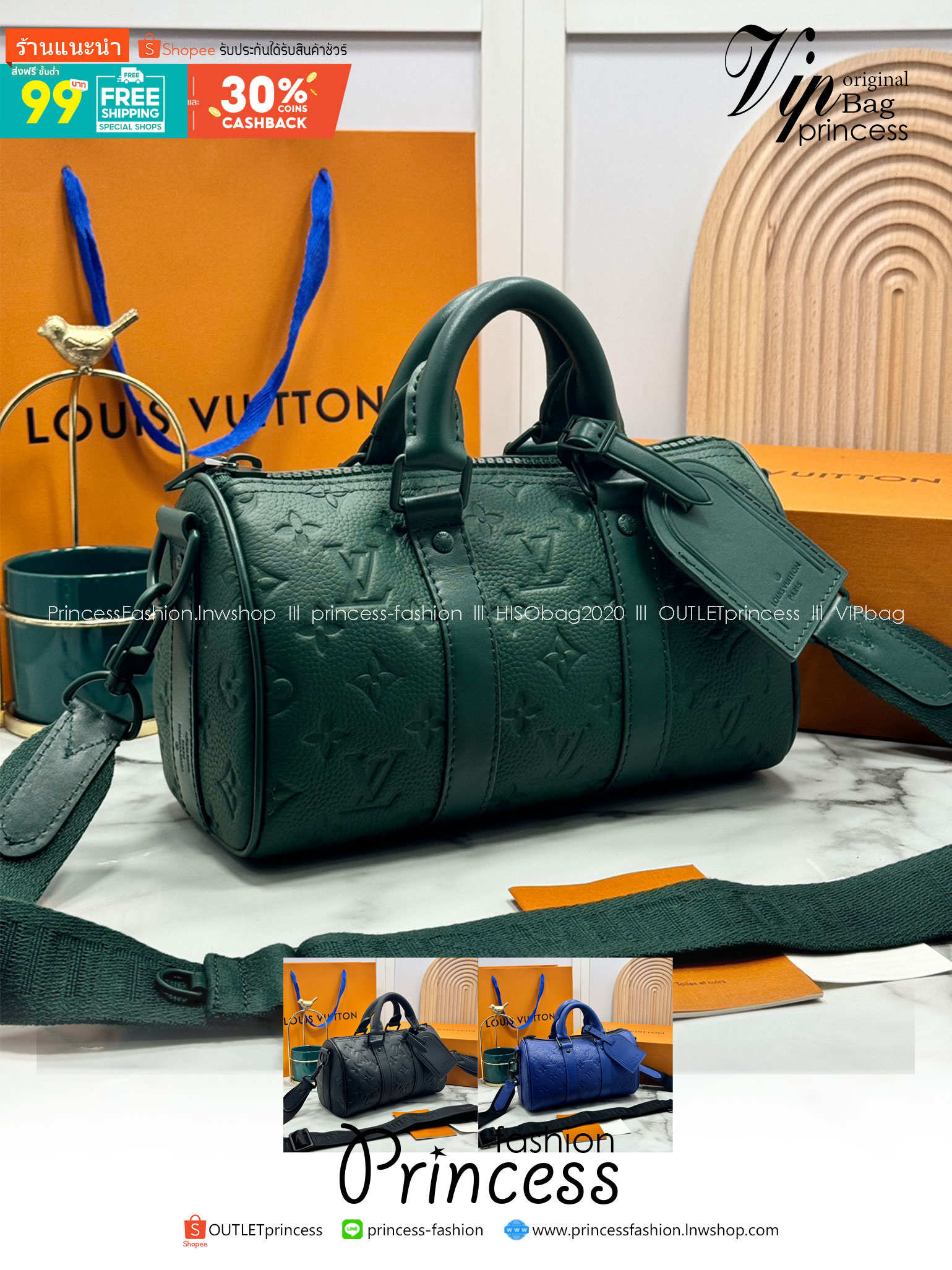 TOP ORI หนังแท้ | LV Keepall Bandoulière 25 กระเป๋าสะพายทรงหมอนสุดไอคอนิก หนังแท้ Taurillon ลายเกรน ฉลุลายโมโนแกรมสวยหรูคลาสสิก โทนสีหรูหราเข้ากันอย่างลงตัว
