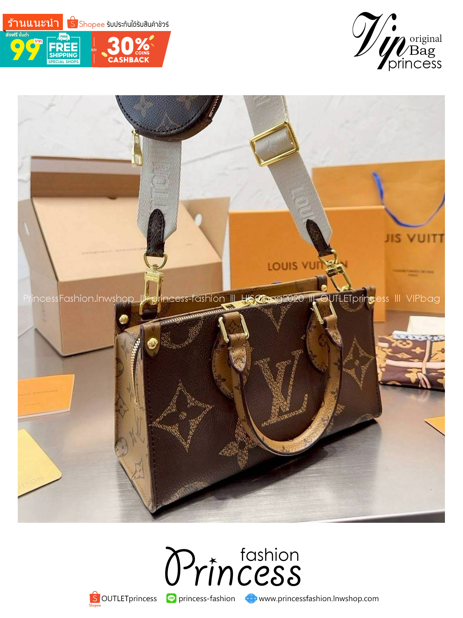 LV OnTheGo East West กระเป๋าทรงโท้ทดีไซน์วินเทจลายพริ้นท์คมสวย สลับใช้ด้านหน้าหรือหลัง ก็ดูดีไม่แพ้กัน สวยหรูผู้ดีที่ใครเห็นต้องเป็นคลั่งรัก