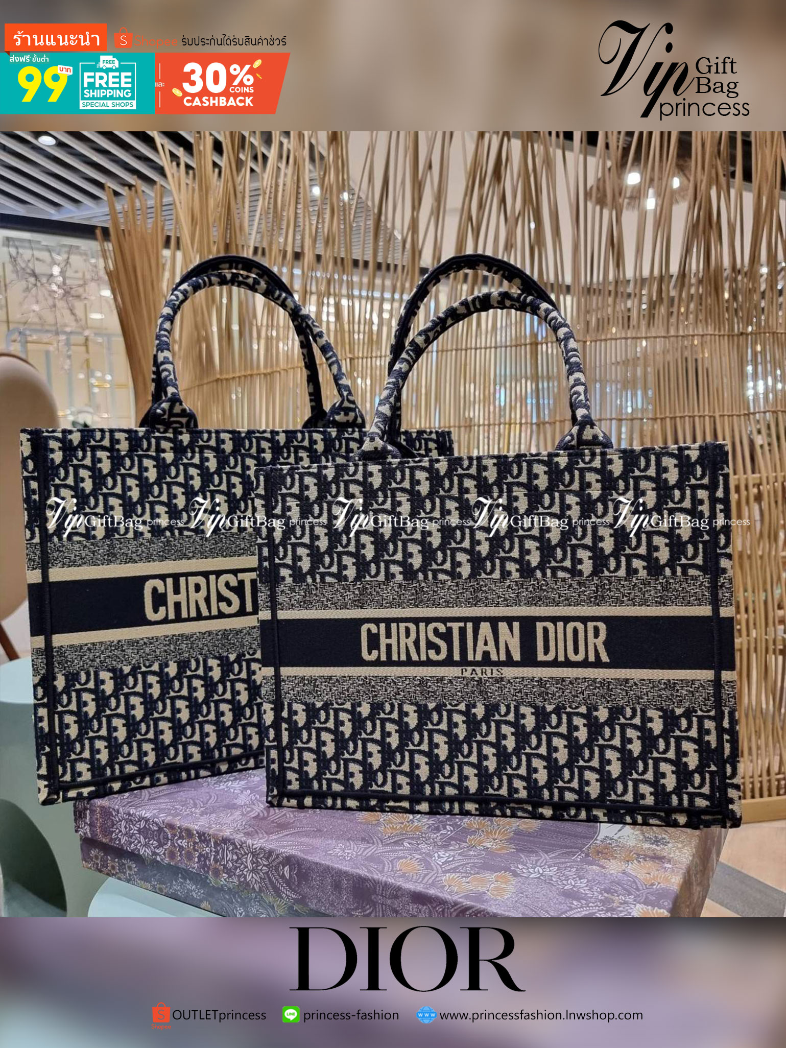 VIP 】HOT ARRIVAL!! DIOR CD SHOPPING BAG WITH GWP กระเป๋าทรงช้อปปิ้งใบใหญ่ จุใจ!! พรีเมี่ยมกิ๊ฟรุ่นดับเบิ้ลฮอต ดีไซน์คลาสสิควินเทจ สวยหรู วัสดุผ้าแคนวาสลายกราฟฟิค ภายในโล่งกว้างมากๆ ใส่ของจุสุดๆ โน้ตบุ้ค ไอแพด กระเป๋าสตางค์ มือถือ หรือเสื้อผ้ายังได้ สะพายค