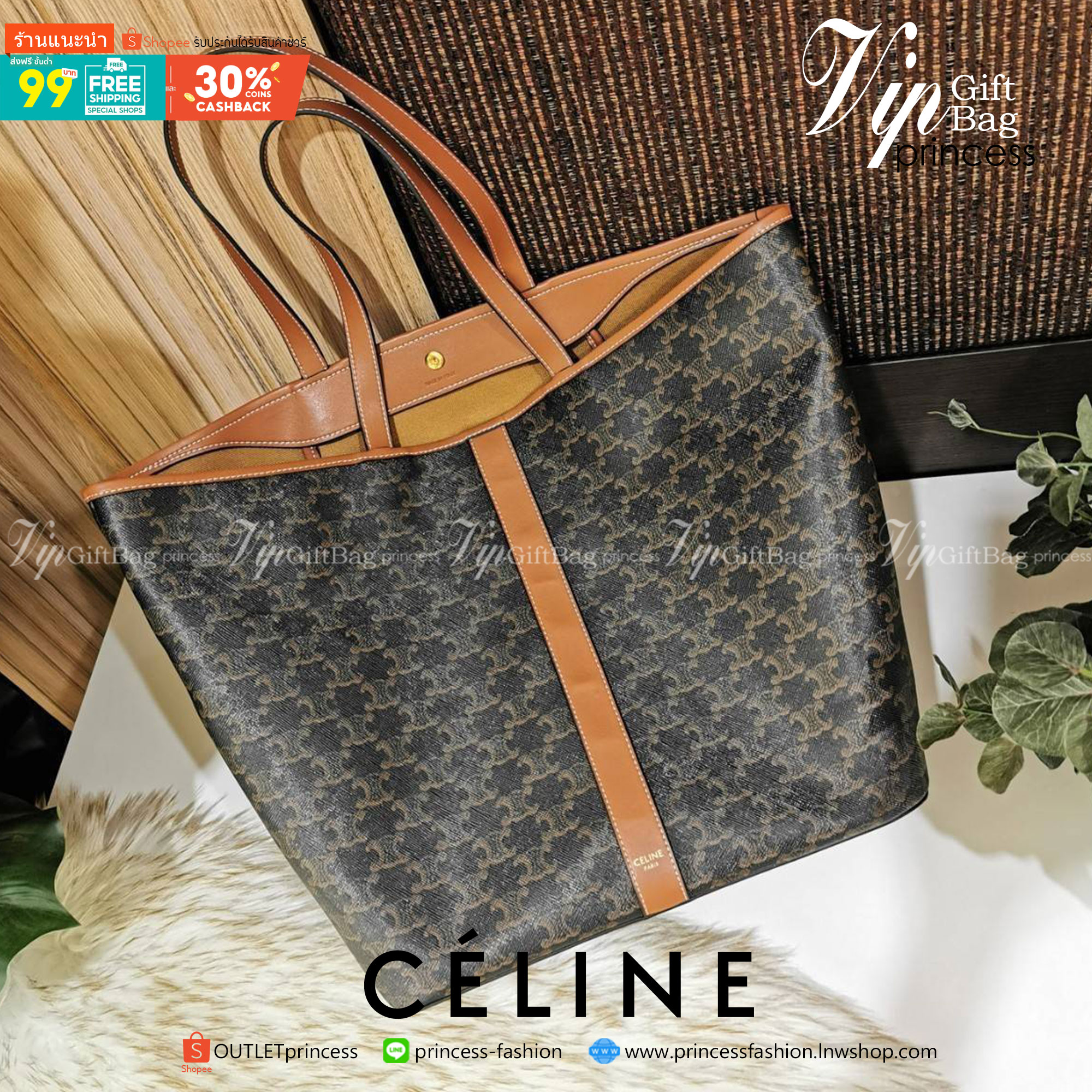 CELINE SHOPPING BAG VIP GIFT WITH PURCHASE (GWP) พรีเมี่ยมกิ๊ฟ Limited จาก CELINE HAUTEPARFUME DUTYFREE COUNTER วัสดุ TRIOMPHE CANVAS ดีไซน์ทรง TOTE สวยหรูคลาสสิคไม่มีเอ้าท์