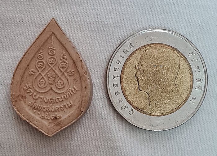 พระผงพระพุทธสามพี่น้อง หลวงพ่อบ้านแหลม หลวงพ่อเขาตะเครา หลวงพ่อโสธร รุ่น1 ค่ะ