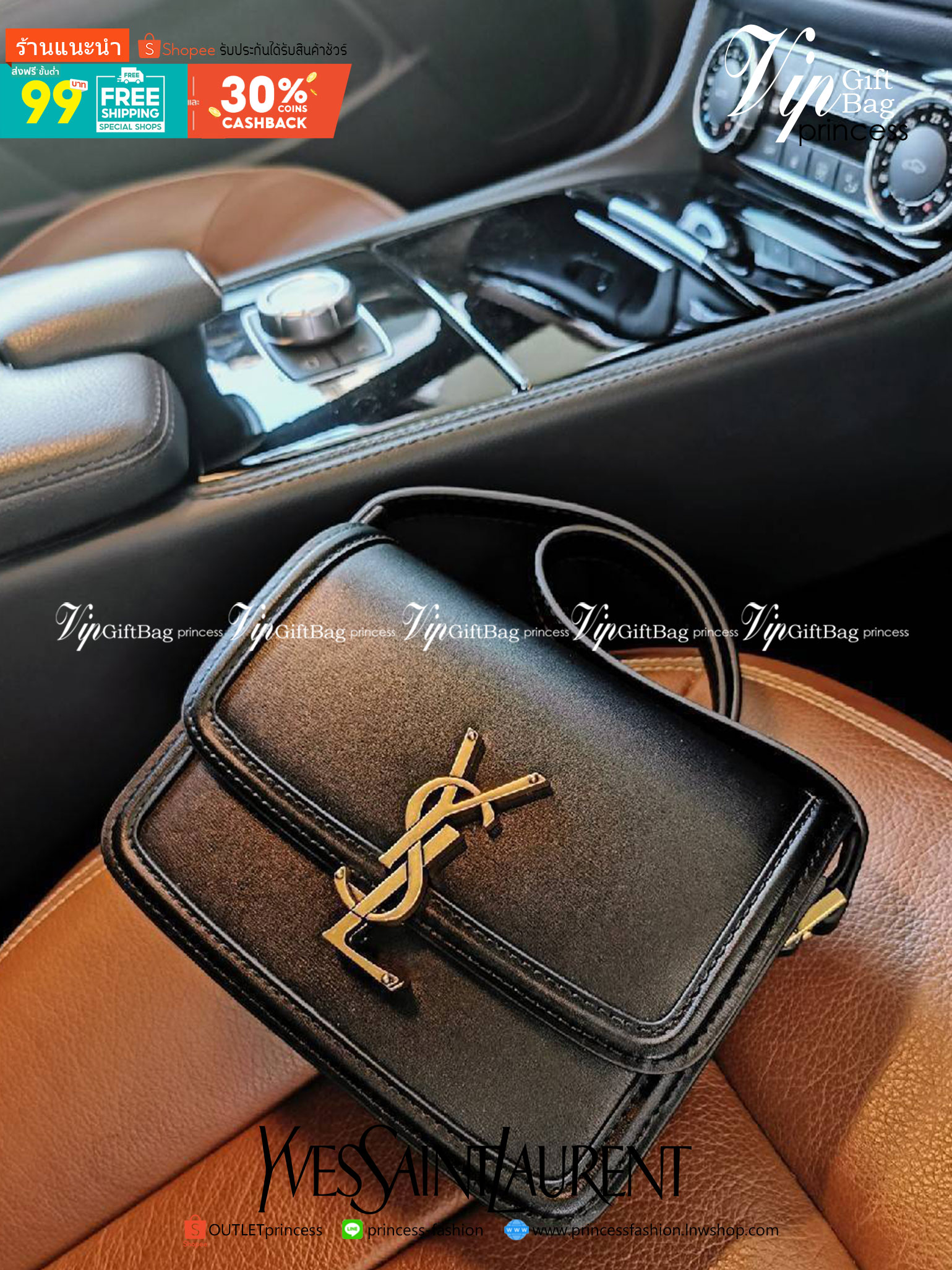YVES SAINT LAURENT YSL BAG VIP GIFT WITH PURCHASE (GWP) พรีเมี่ยมกิ้ฟ Limited Edition จาก YSL DUTY FREE COUNTER วัสดุหนังแท้ Calfskin ทรงสี่เหลี่ยมหนังสวยหรูอยู่ทรงเปิดปิดด้วยฝาปิดโลโก้แบรนด์อะไหล่ทอง ภายในโล่งมีช่องหลัก และช่องย่อยสามารถใส่มือถือของใช้จุ
