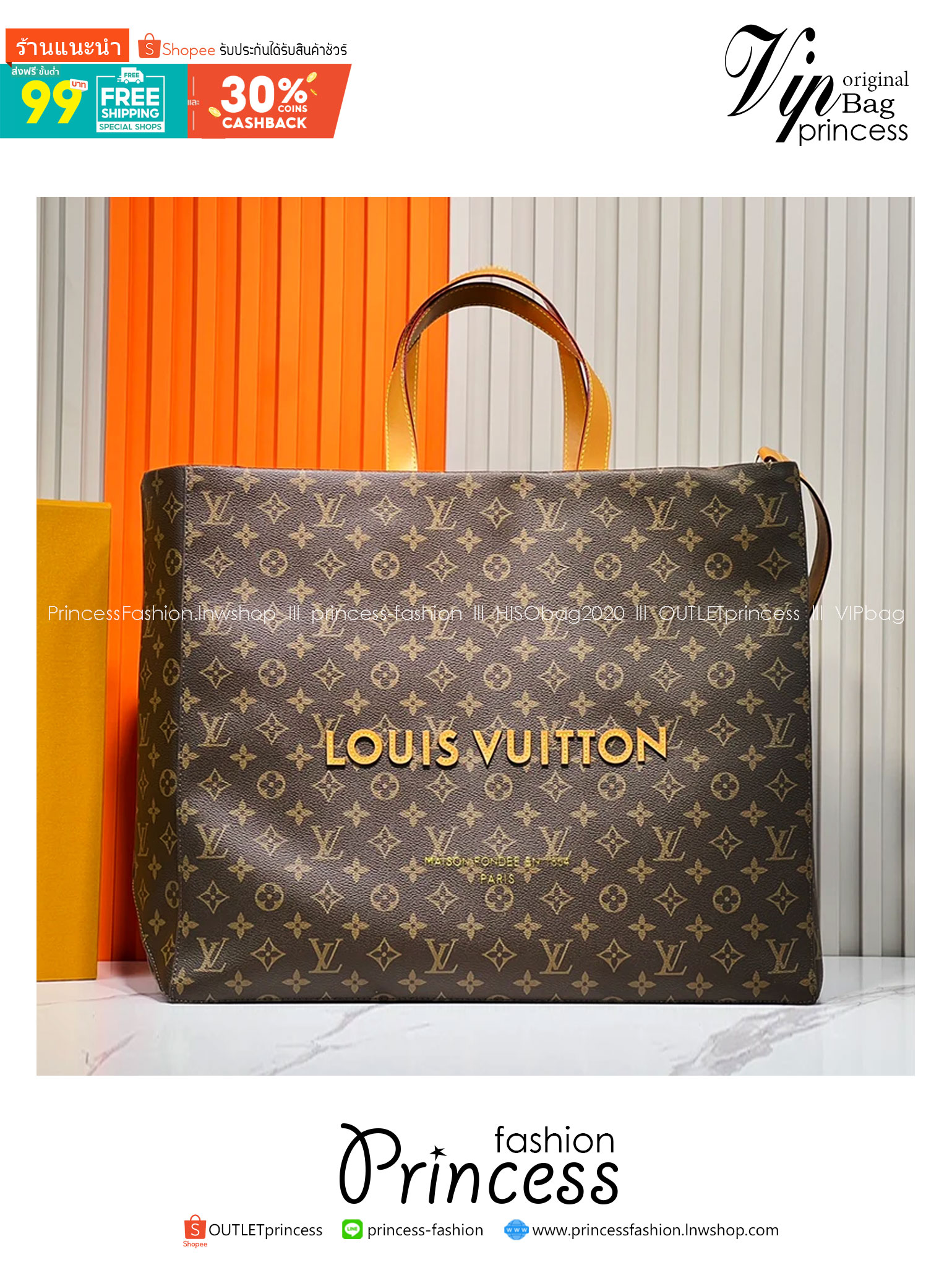 LV Shopper Tote Bag / LV The Luxe Shopping Bag is Back ระเป๋าถือทรงโท้ทใบใหญ่ ช็อปปิ้งสุดหรู คลาสสิค เรียบหรู เป็นเอกลักษณ์