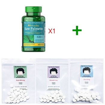 ยารักษาผมร่วง ชุดรับประทาน 1 เดือน