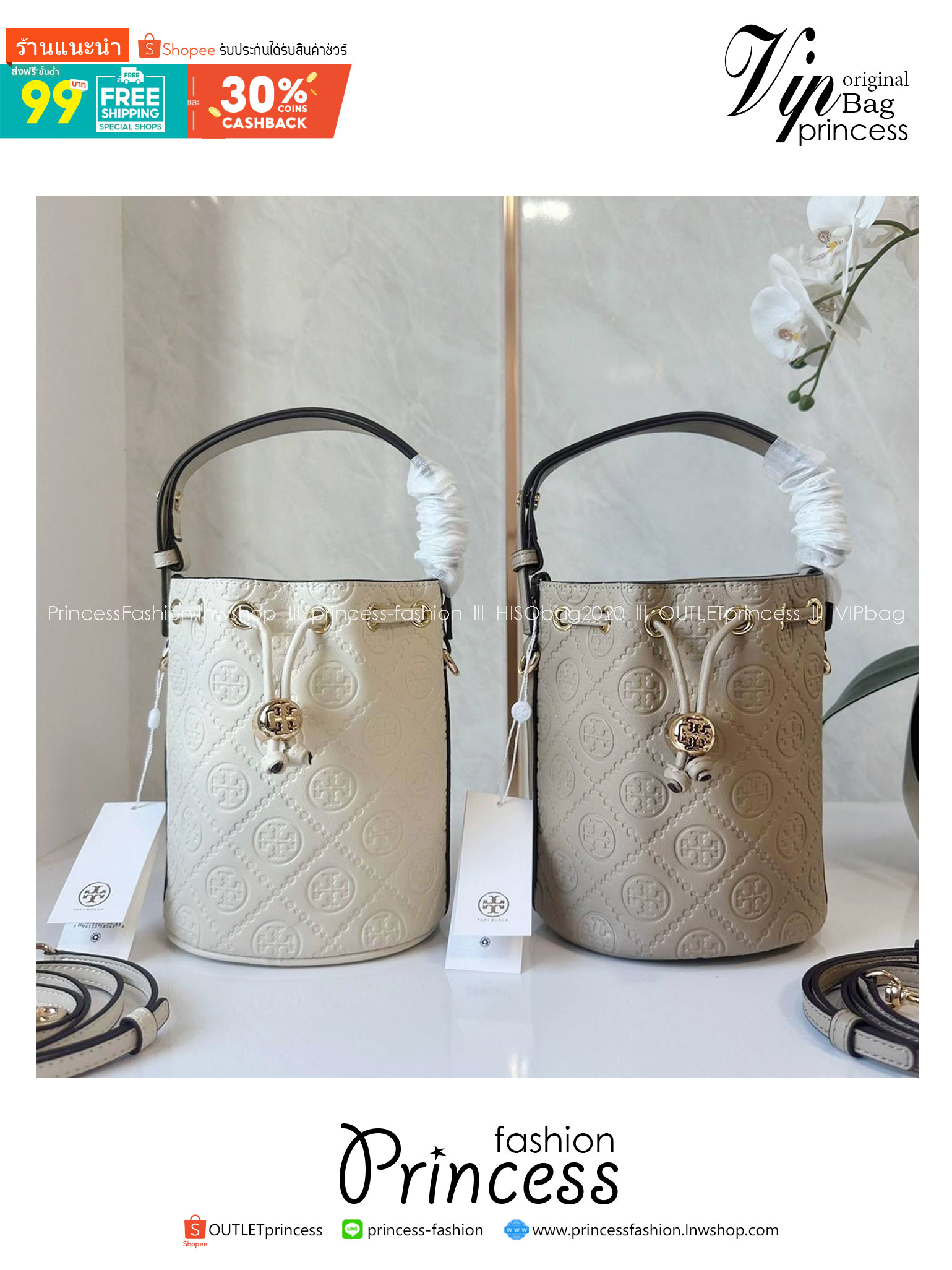 TORY BURCH mini T Monogram leather bucket bag กระเป๋าบัคเกต ไซต์ mini คอลเลกชันหนัง T Monogram ลายซิกเนเจอร์หนังปั้มลายนูน