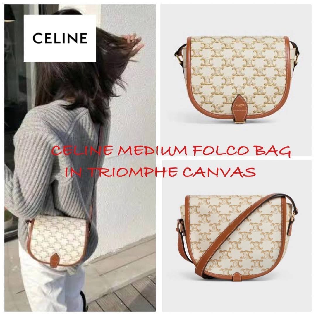 CELINE MEDIUM FOLCO BAG IN TRIOMPHE CANVAS หากใครที่กำลังมองหากระเป๋าสะพายข้าง ขนาดกะทัดรัด และเรียบหรู ต้องใบนี้เลยค่ะ เป็นกระเป๋าเปิดปิดแบบแบบฝาผับที่มีรูปทรงโค้งและที่ล็อกรูปทรงคล้ายเข็มขัด อีกทั้งยังสะท้อนความสวยสไตล์สาวปารีสได้อีกด้วย ด้านในของรุ่นนี