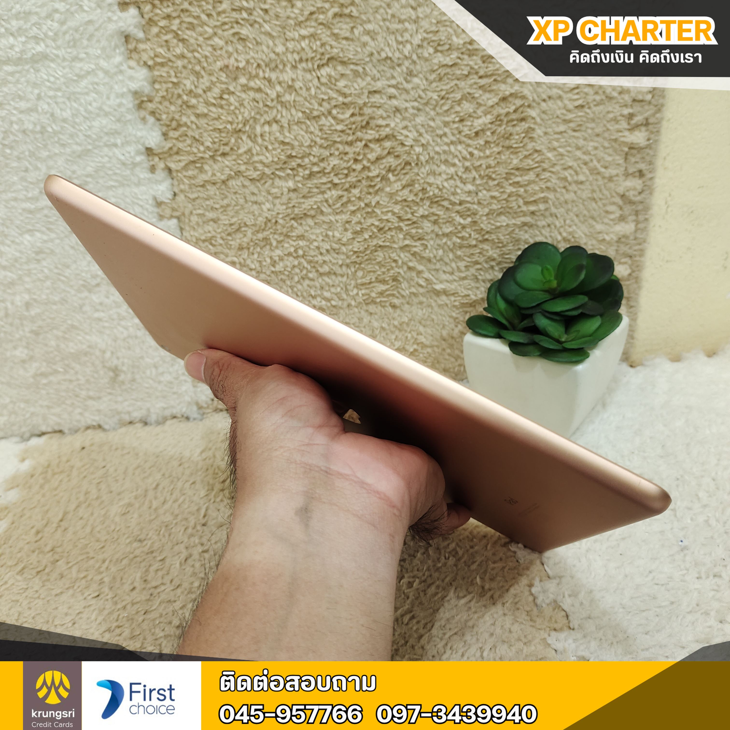 (รหัสสินค้า ร16478) iPad Gen 6 32/TH จอ9.7นิ้ว ** เป็นสินค้าขายตามสภาพ ไม่มีประกันร้าน **