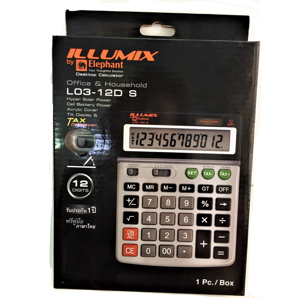 เครื่องคิดเลข 12 หลัก ตราช้าง ขนาดใหญ่ L03-12D S 198*154*2.6มม.