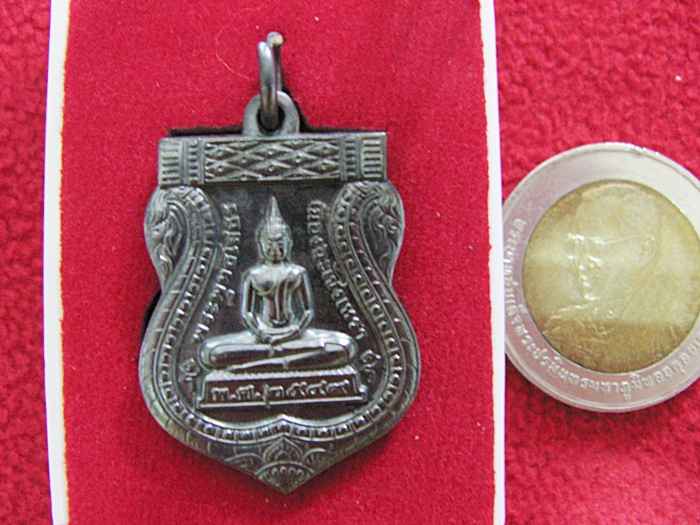 เหรียญเสมาหลวงพ่อโสธร ที่ระลึกผูกพัทธสีมา ฝังลูกนิมิต วัดโสธรวรารามวรวิหาร ปี2549 พร้อมกล่องเดิมค่ะ
