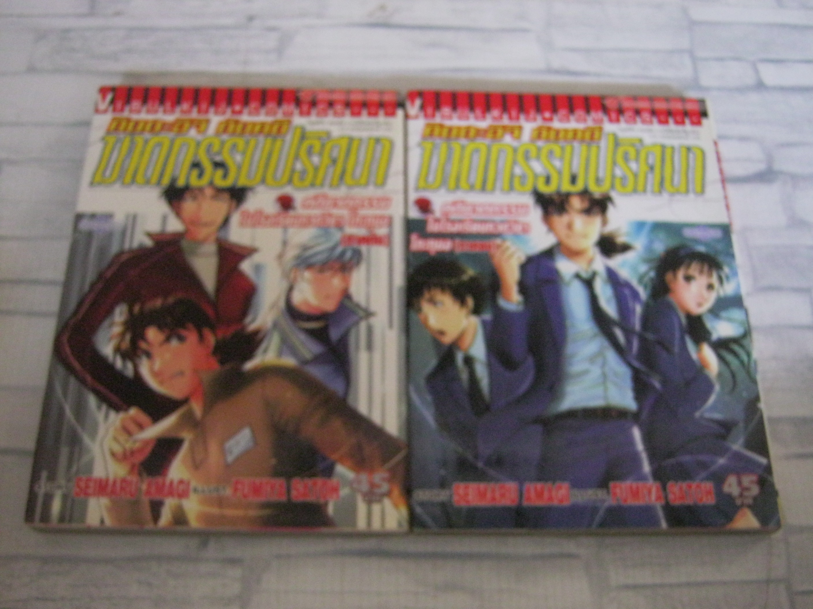 คินดะอิจิกับคดีฆาตกรรมปริศนา ชุด 8 เล่ม เป็นตอน ภาคต้น-ภาคจบ Fumiya Satoh เขียน