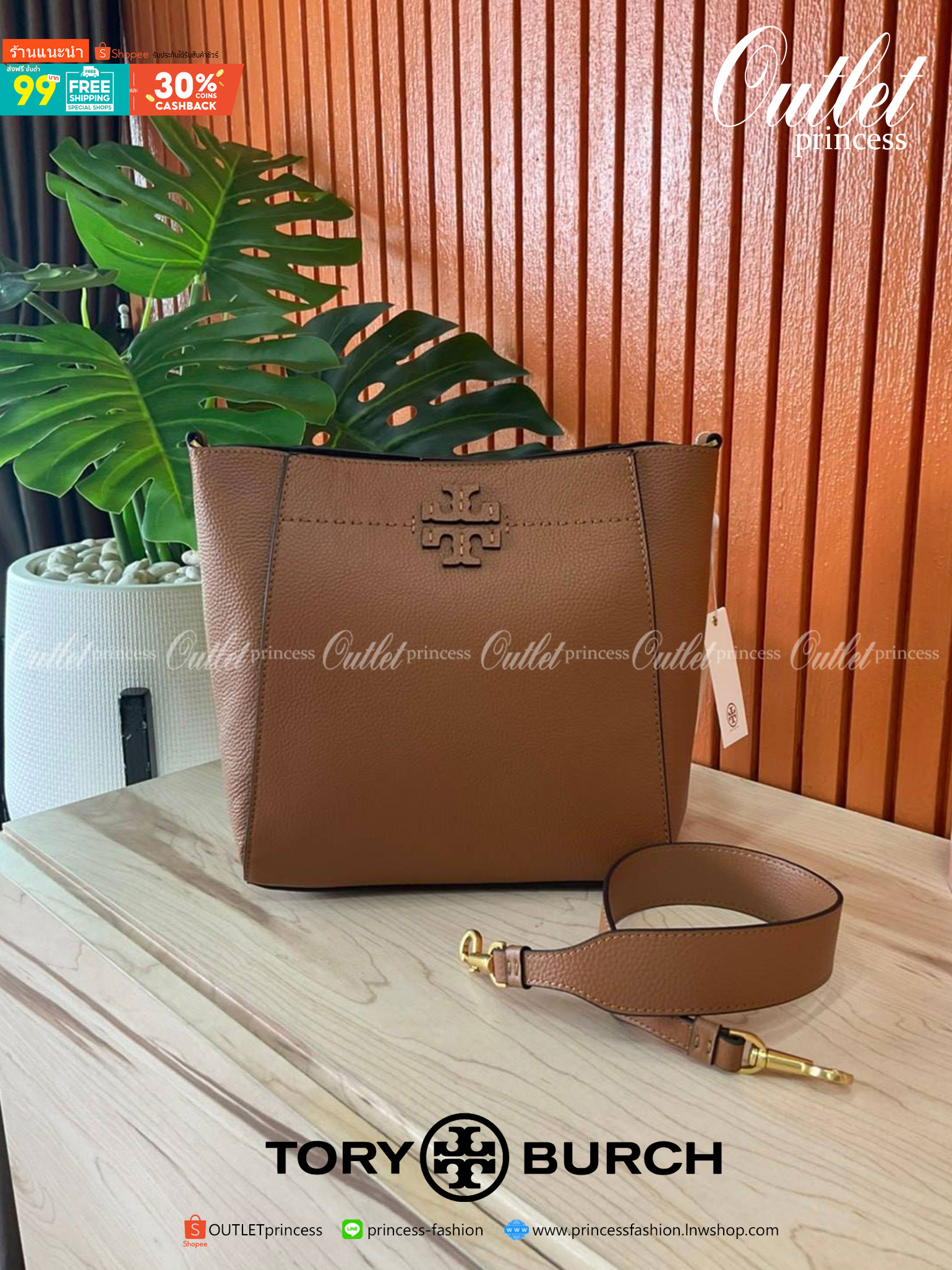 ของแท้ 💯% Tory Burch Mcgraw Hobo Bag TORY BURCH MCGRAW HOBO BAG รุ่น 51063 กระเป๋าสะพายไหล่ สะพายได้ 2 ทรง ทรงสวยไม่ตกเทรน ผลิตจากหนังแท้ หนังลูกวัว หนังนุ่ม หนังหอม น้ำหนักเบามากกก!! นิ่มสวยมากๆ