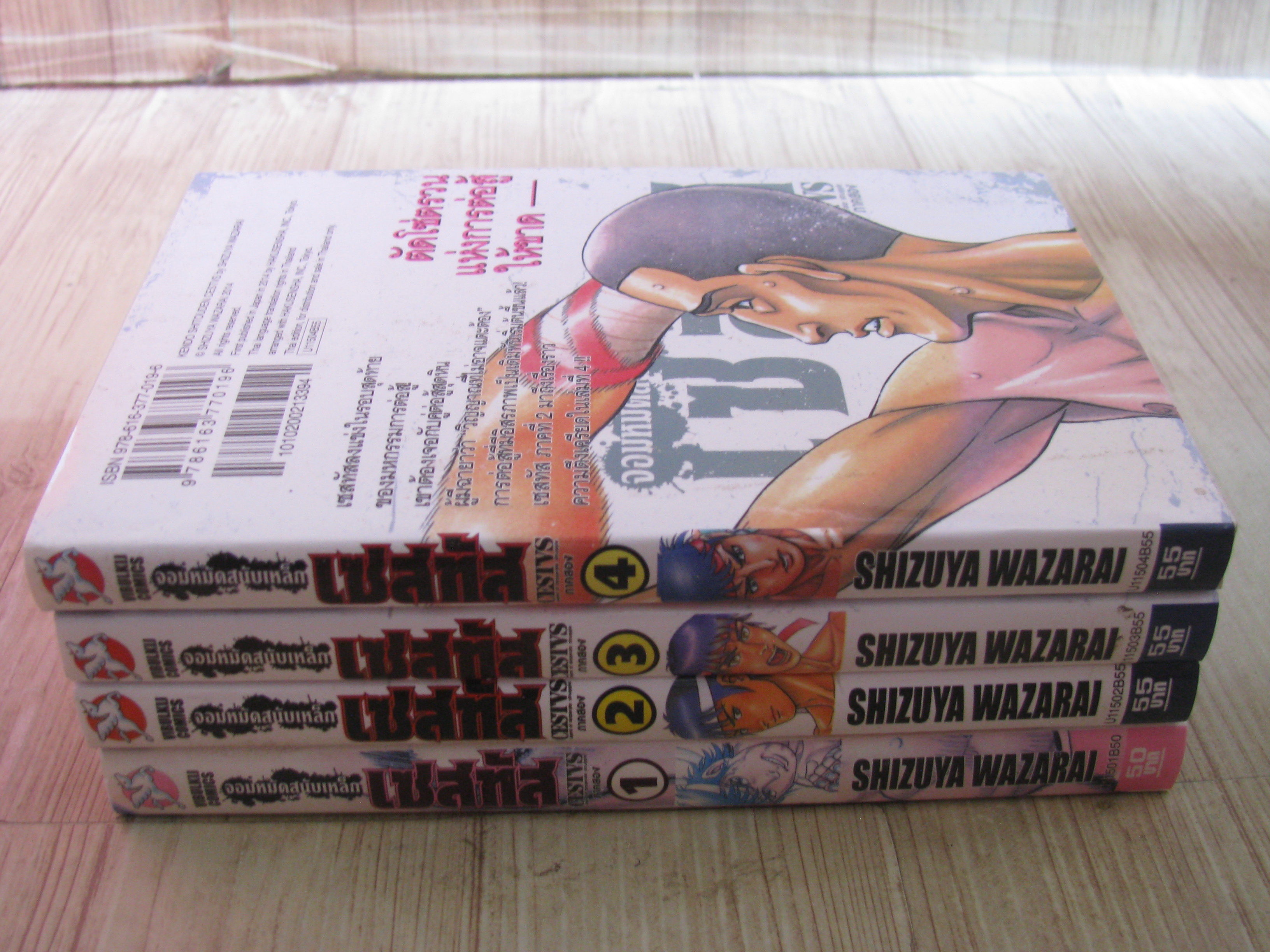 CESTUS จอมหมัดสนับเหล็กเซสทัส ภาค 2 ชุด เล่ม 1-4 Shizuya Wazarai เขียน