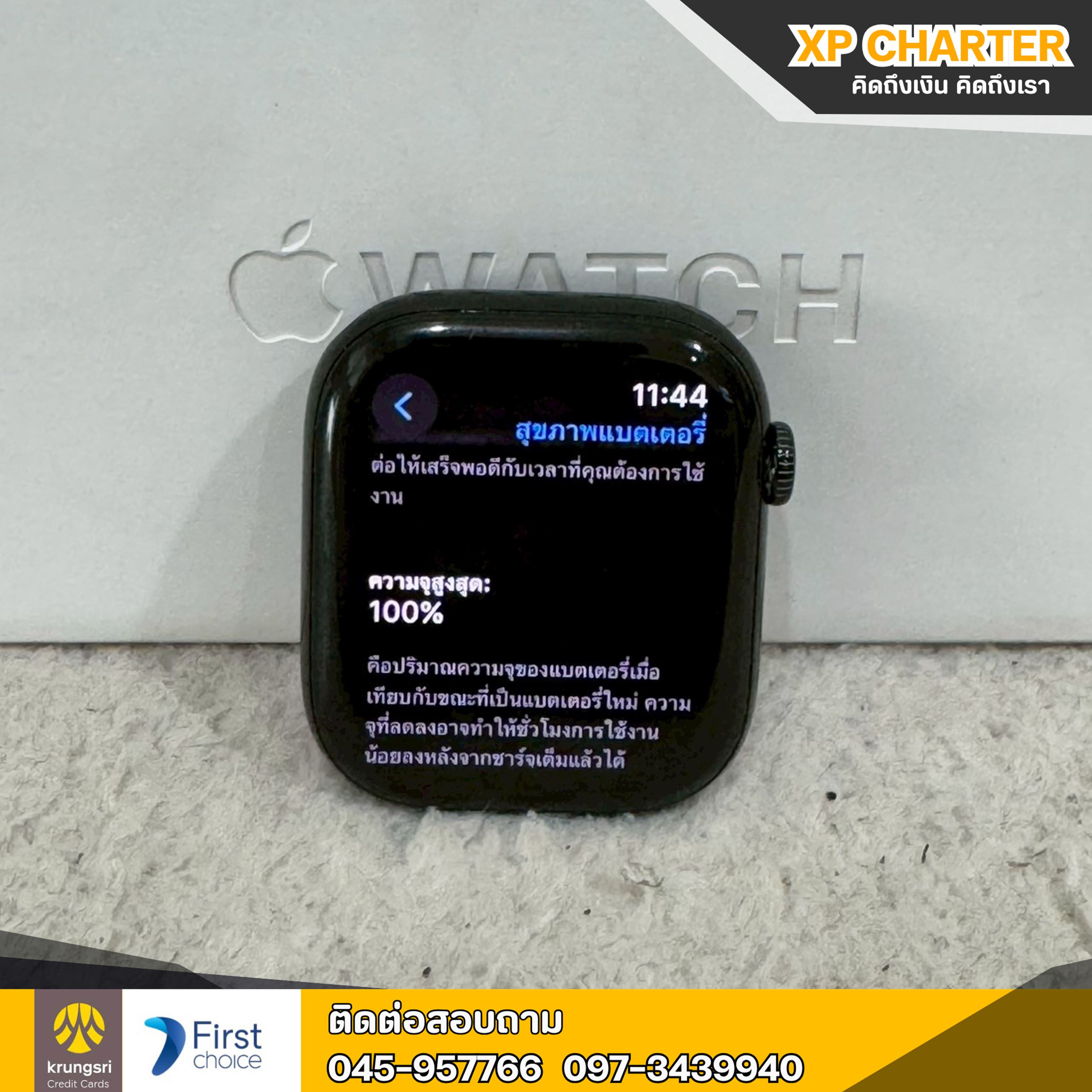 (รหัสสินค้า ร16917) Apple Watch Series 10 46mm**ไม่มีประกันร้าน