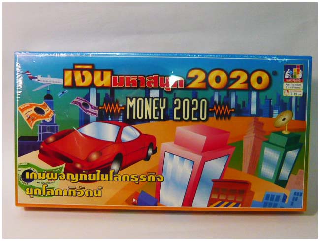 Money2020เกมเงินมหาสนุก