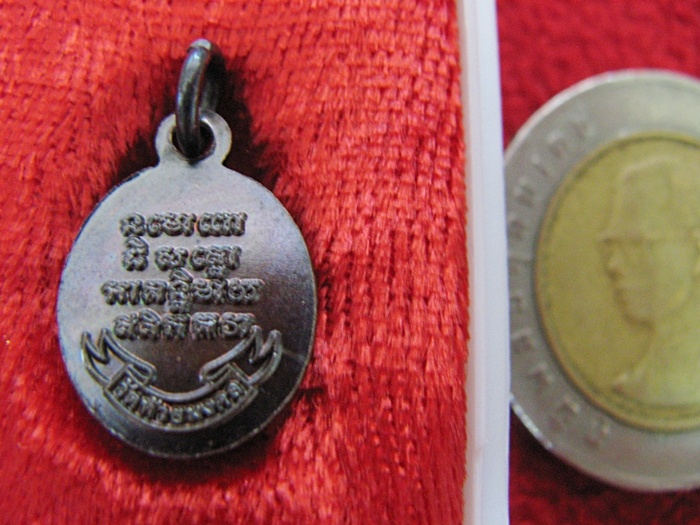 เหรียญเม็ดกระดุมหลวงพ่อทวด วัดห้วยมงคล เนื้อทองแดง ปี2552 พร้อมกล่องเดิมค่ะ