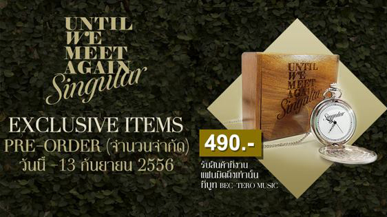รับทำนาฬิกาพกงานคอนเสิร์ต,รับทำนาฬิกาพกของที่ระลึกงานคอนเสิร์ต,รับทำนาฬิกาพกของชำร่วยงานคอนเสิร์ต,รับทำนาฬิกาพกของพรีเมียมงานคอนเสิร์ต,รับทำนาฬิกาพกของแจกงานคอนเสิร์ต,รับทำนาฬิกาพกในงานเลี้ยงงานคอนเสิร์ต,รับทำนาฬิกาพกงานครบรอบงานคอนเสิร์ต,รับทำนาฬิกาพกแจกลูกค้างานคอนเสิร์ต,รับทำนาฬิกาพกมอบให้ลูกค้างานคอนเสิร์ต,รับทำนาฬิกาพกให้ลูกค้าVIPงานคอนเสิร์ต,รับทำนาฬิกาพกให้ลูกค้าวีไอพีงานคอนเสิร์ต,รับทำนาฬิกาพกให้ลูกกิติมาศักดิ์งานคอนเสิร์ต,รับทำนาฬิกาพกให้แฟนคลับงานคอนเสิร์ต,รับทำนาฬิกาพกให้แฟนคลับงานคอนเสิร์ต,รับทำนาฬิกาพกให้ผู้ร่วมงานงานคอนเสิร์ต,รับทำนาฬิกาพกให้ผู้เข้างานงานคอนเสิร์ต, นาฬิกาพก singular clock locket box set, นาฬิกาพกที่ระลึกคอนเสิร์ตของ singular,นาฬิกาพกที่ระลึกคอนเสิร์ต until we meet again