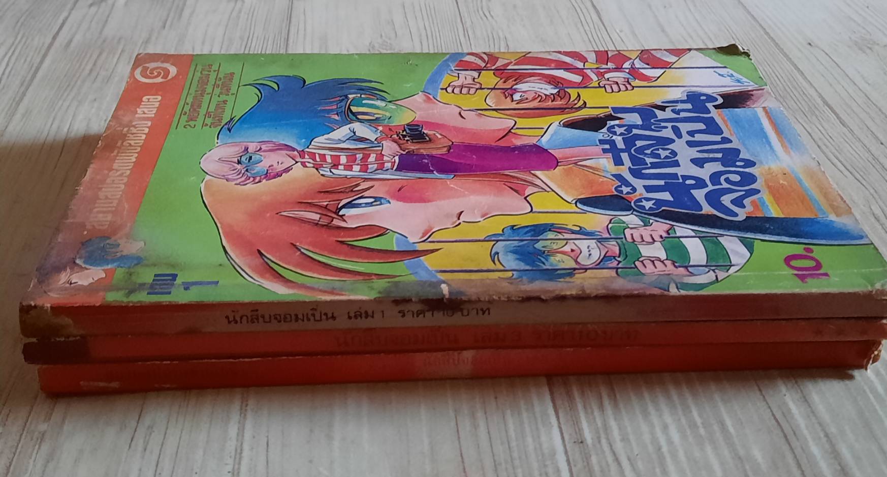 นักสืบจอมเปิ่น ชุด เล่ม 1,2,4