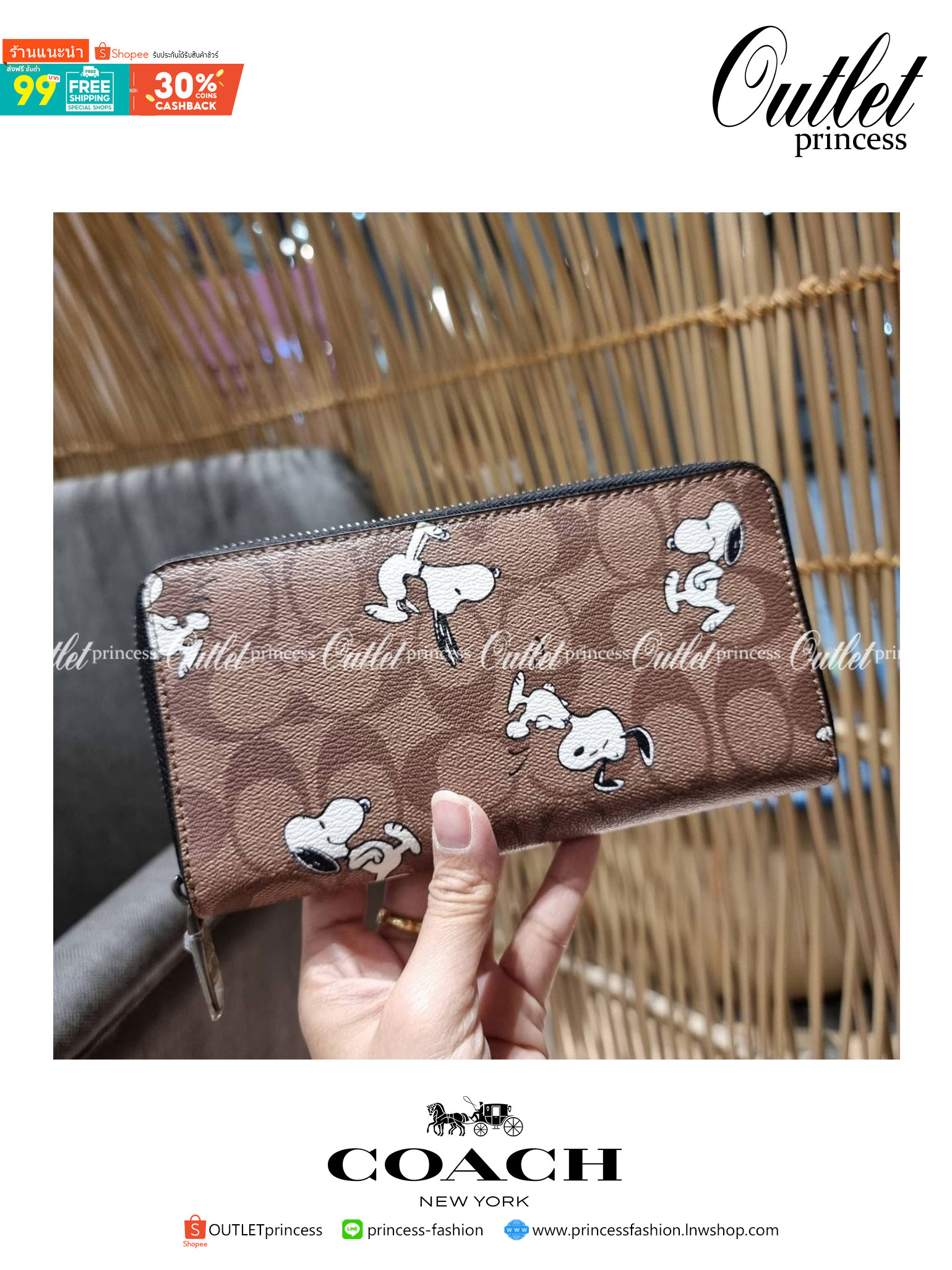 COACH C4327 COACH x PEANUT ACCORDION ZIP WALLET IN SIGNATURE CANVAS WITH SNOOPY PRINT คอลเลคชั่นใหม่ กระเป๋าสตางค์ใบยาว ลายสนูปพี น่ารักน่าใช้ สีคลาสสิค ใช้ได้ตลอดกาลไม่มีตกเทรนด์ วัสดุหนังแคนวาสเคลือบลาย ภายในใส่บัตรได้เยอะ มีช่องซิปแยก ใส่โทรศัพท์ได้ พก