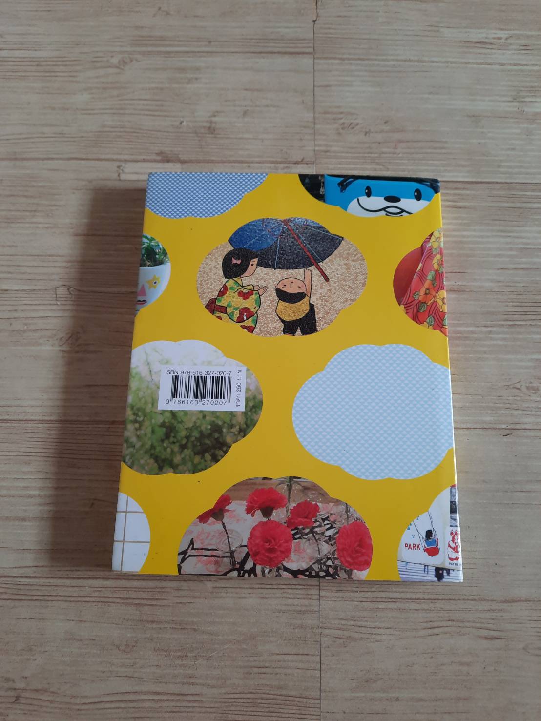 TOKYO Guggig Gang Summer by Tukta พนิดา เอี่ยมศิรินพกุล