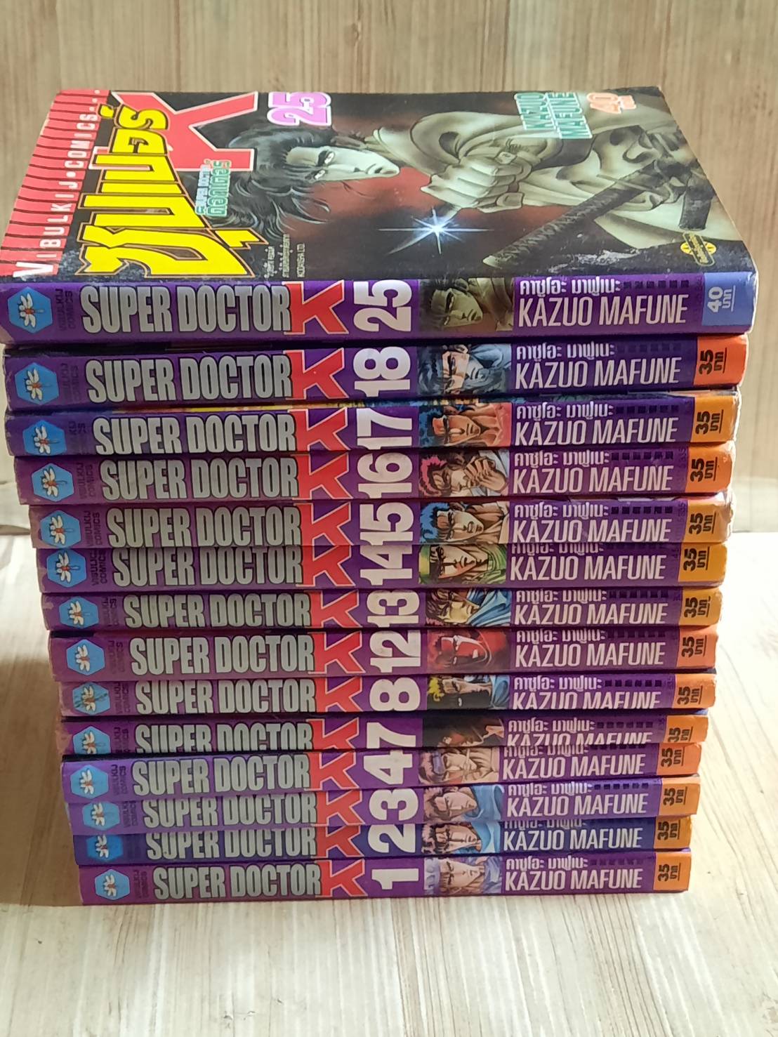 ซุปเปอร์ด็อกเตอร์ K ชุด เล่ม 1-25 (ขาดเล่ม 5,6,9,10,11,19,20,21,22,23,24) (สภาพสะสม)