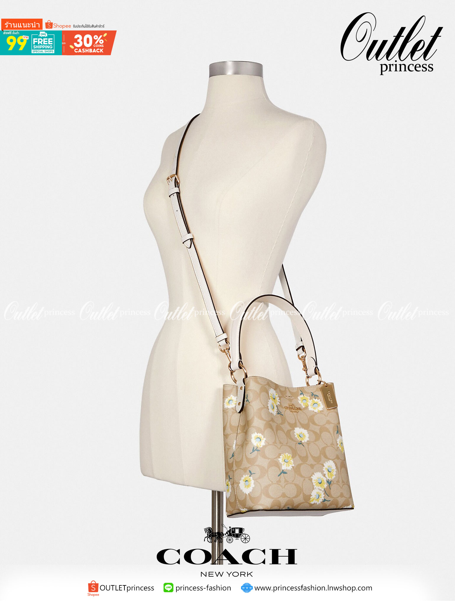 OUTLET 】COACH C3411 SMALL TOWN BUCKET BAG IN SIGNATURE CANVAS WITH DAISY PRINT สวยสดใสมาให้ถึงบ้านจ้า!! กระเป๋าทรงบัคเก็ตยอดฮิต รอบนี้น่ารักมุ้งมิ้งไม่เลิก ดีไซน์ลายดอกเดซี่คละรอบใบ วัสดุหนังแคนวาสเคลือบลาย ปากกระเป๋าเปิด-ปิดด้วยกระดุมแม่เหล็ก 2ฝั่ง มีหูจ