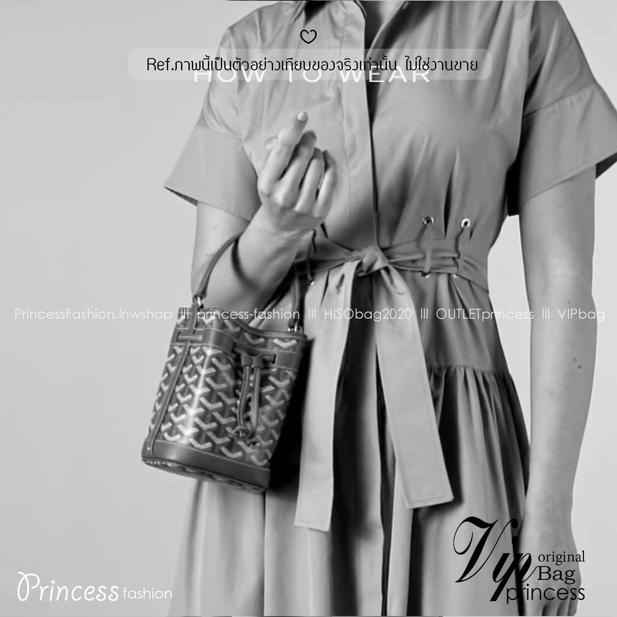 RI หนังแท้ | Goyard Petit Flot Mini bucket bag กระเป๋าสะพายทรงบัคเก็ต ไซส์มินิ ดูผู้ดีในตัว วัสดุหนังแคนวาสพิมพ์ลายสวยคม