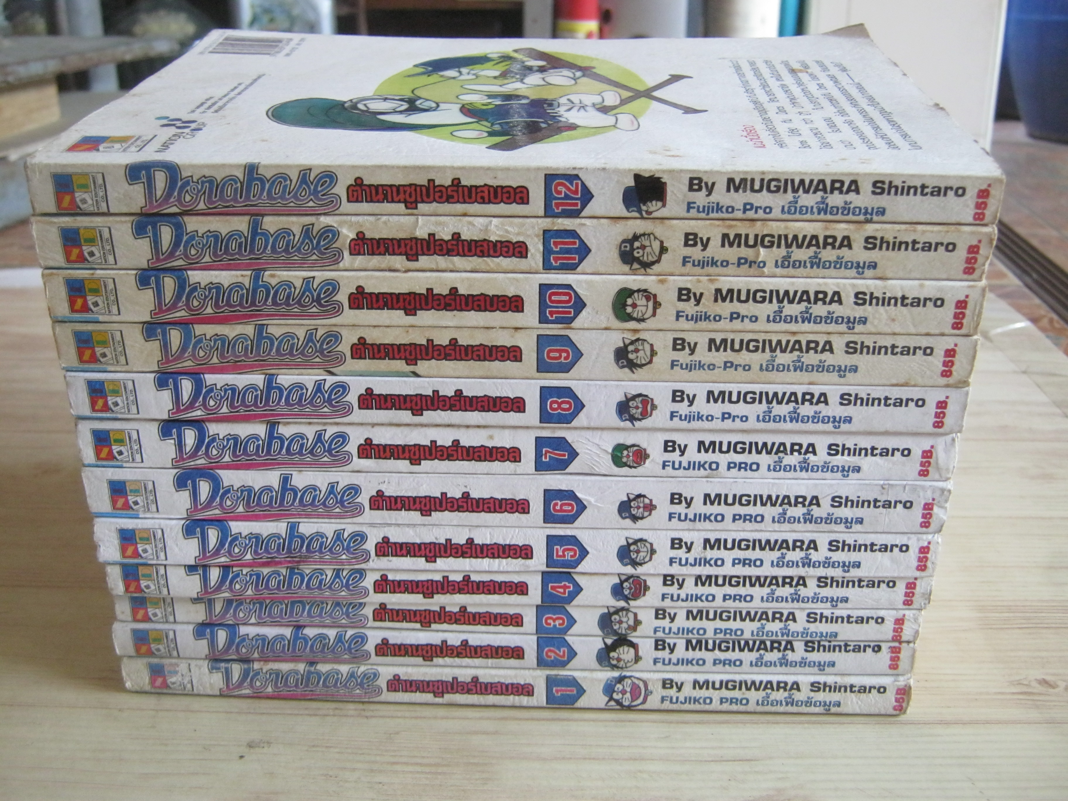 DORABASE ตํานานซูเปอร์เบสบอล ชุด เล่ม 1-12 (สภาพสะสม)