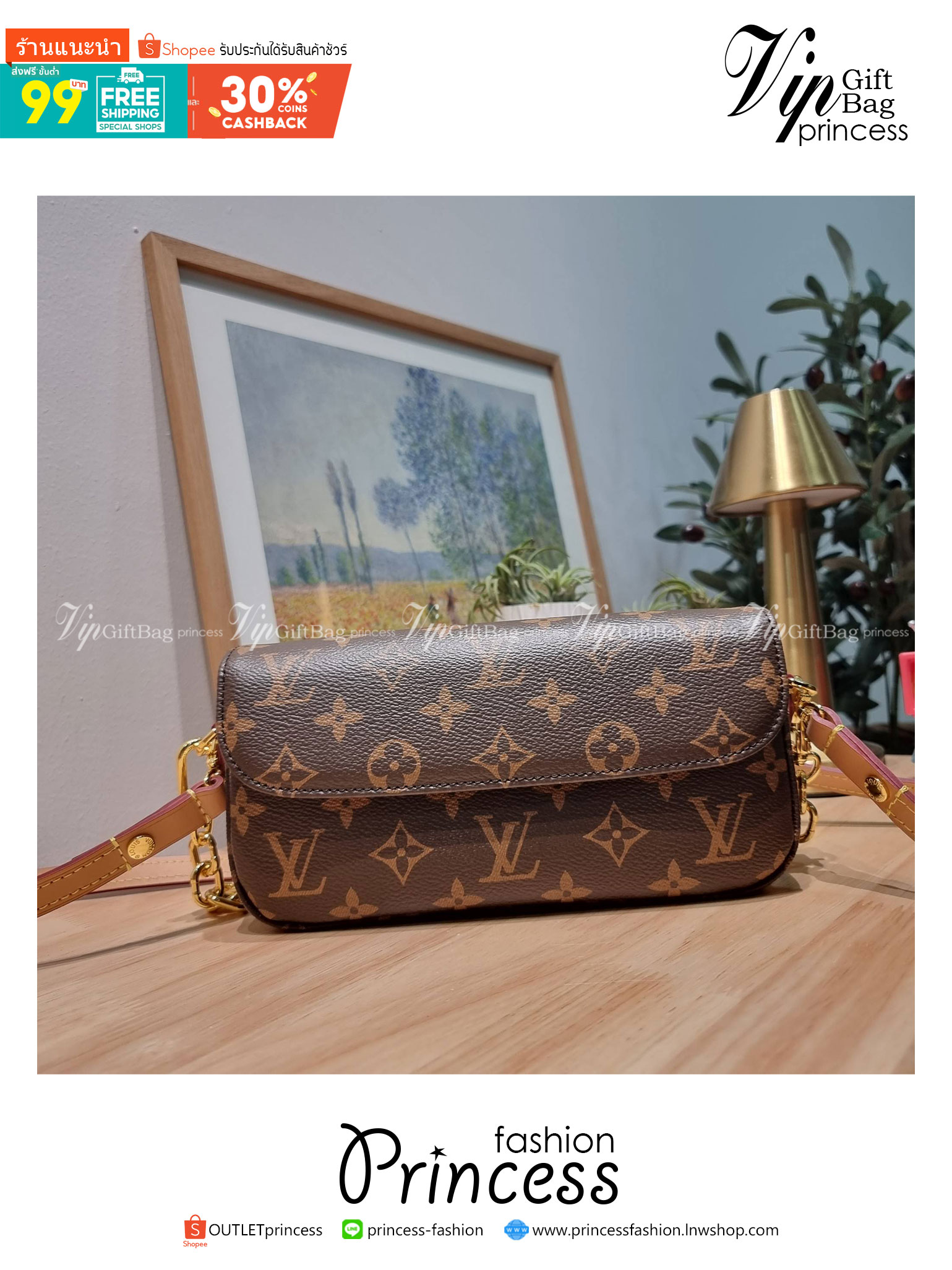LV IVY WALLET ON CHAIN กระเป๋าสะพายกึ่งกระเป๋าสตางค์ รุ่นยอดนิยม สุดคุ้มด้วยลูกเล่นที่หลากหลาย สายสะพาย 2 เส้น สะพายไหล่และสะพายข้าง