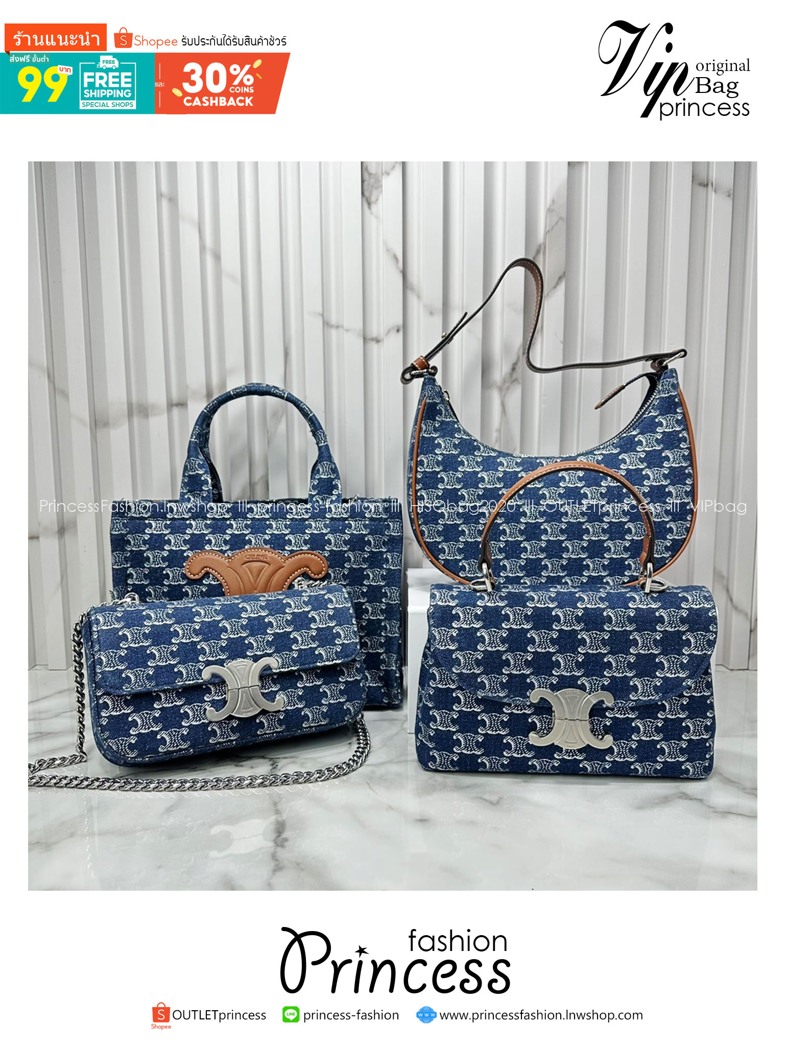 CELINE Ava Bag in DENIM WITH TRIOMPHE ALL-OVER กระเป๋าเอวาสะพายไหล่งานเดนิม เกรดออริ 1:1 ใช้งานต่างประเทศได้