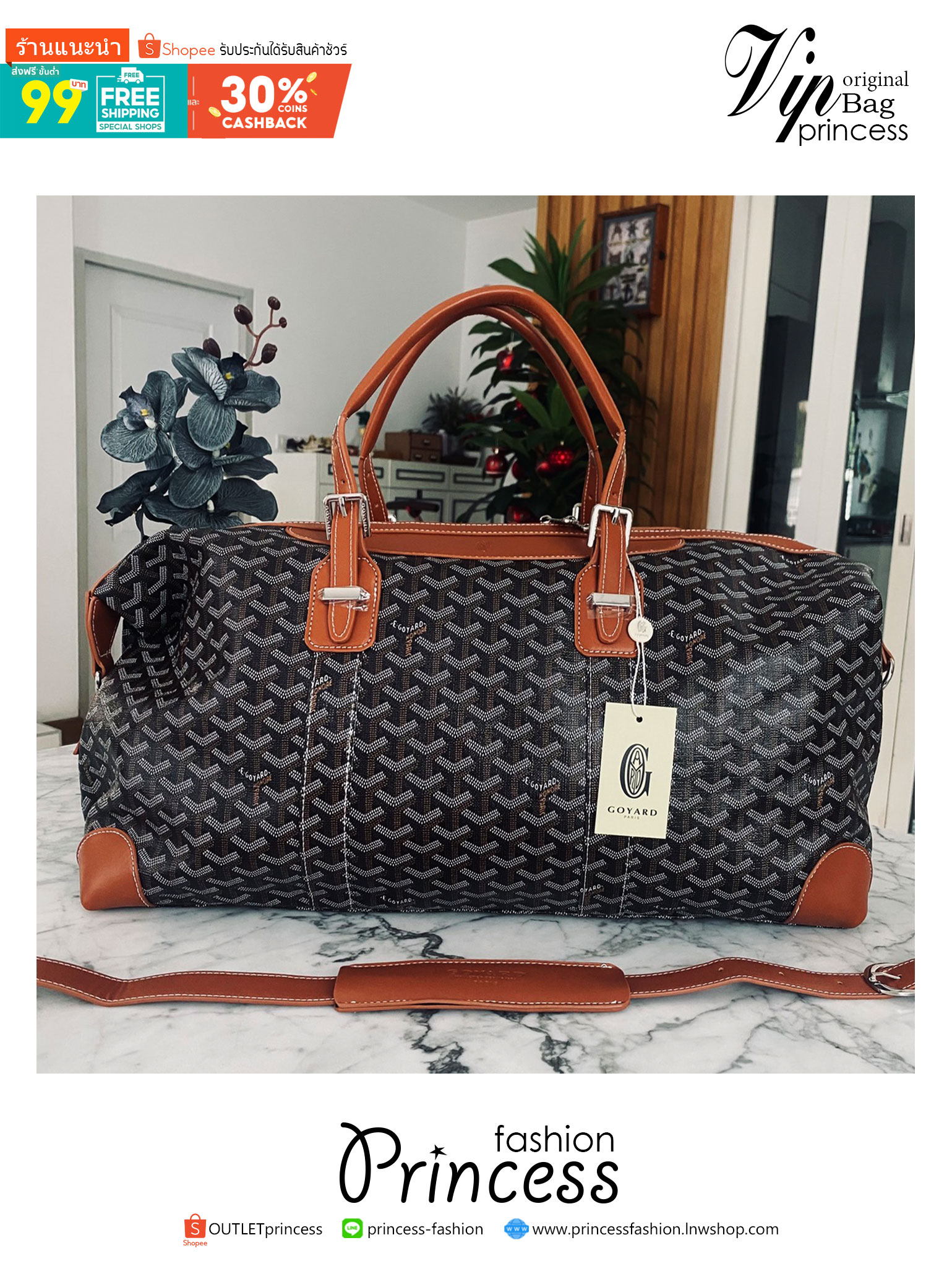 Goyard Boeing Travel 55 Duffle Bag กระเป๋าเดินทางใบใหญ่ ดีไซน์สวยคลาสสิกเป็นเอกลักษณ์ ไอเท็มที่จะทำให้การเดินทางไม่ธรรมดาอีกต่อไป ด้วยดีเทลความเป็นเอกลักษณ์ เรียบแต่หรู ภายในจุของได้เยอะมาก