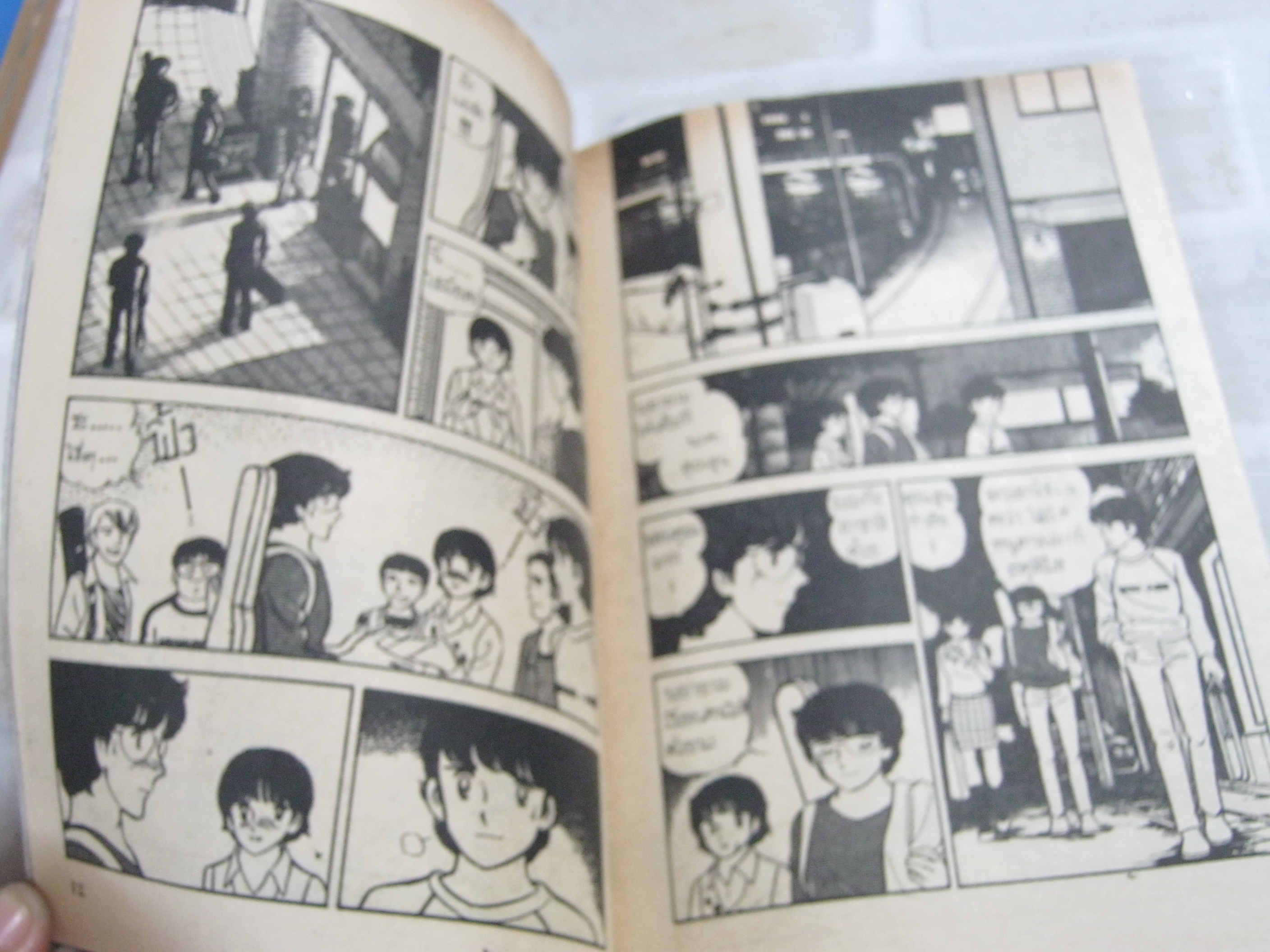 วุ่นรัก วัยเรียน ชุด เล่ม 19,22,24