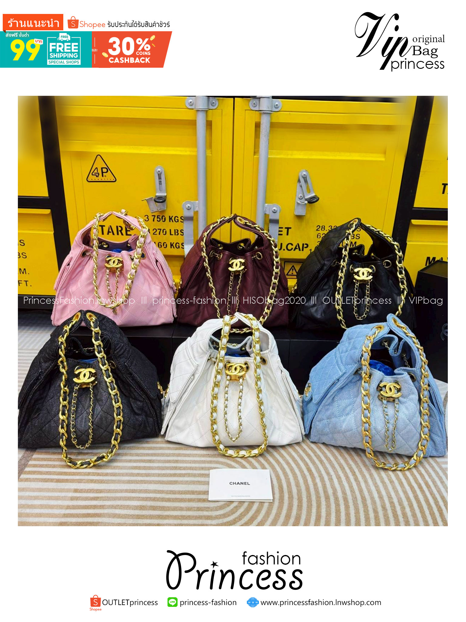 CHANEL 25 Small Handbag กระเป๋าสะพายทรงโฮโบ คอลใหม่ล่าสุด ต้อนรับฤดูกาล SPRING-SUMMER 2025 รูปทรงใช้งานได้จริง จุของได้ ถือเก๋ๆ เอวี่เดย์ลุค