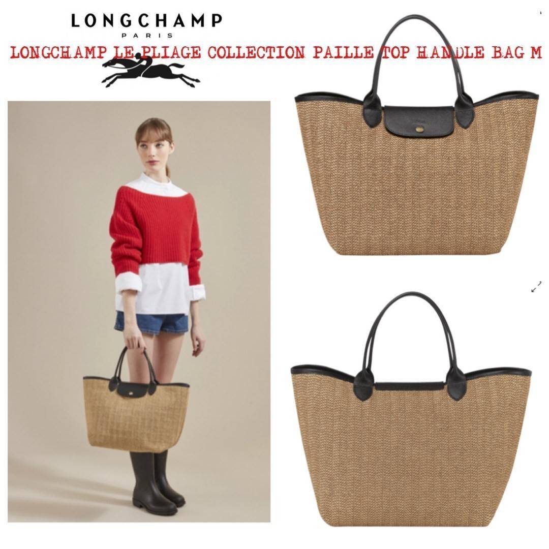 LONGCHAMP LE PLIAGE COLLECTION PAILLE TOP HANDLE BAG มี 3 ขนาด XS/S/M กระเป๋าถือหรือสะพาย งานสาน raffia ปากกระเป๋าตัดด้วยหนังสีดำ ลุคช์สุดเท่ของเหล่า Celebrities กับกระเป๋าปิคนิกสุดฮิตจาก Longchamp อย่าง Le Pliage Paille (เลอ ปลิยาจ ไพล์) ถือเป็นกระเป๋าที