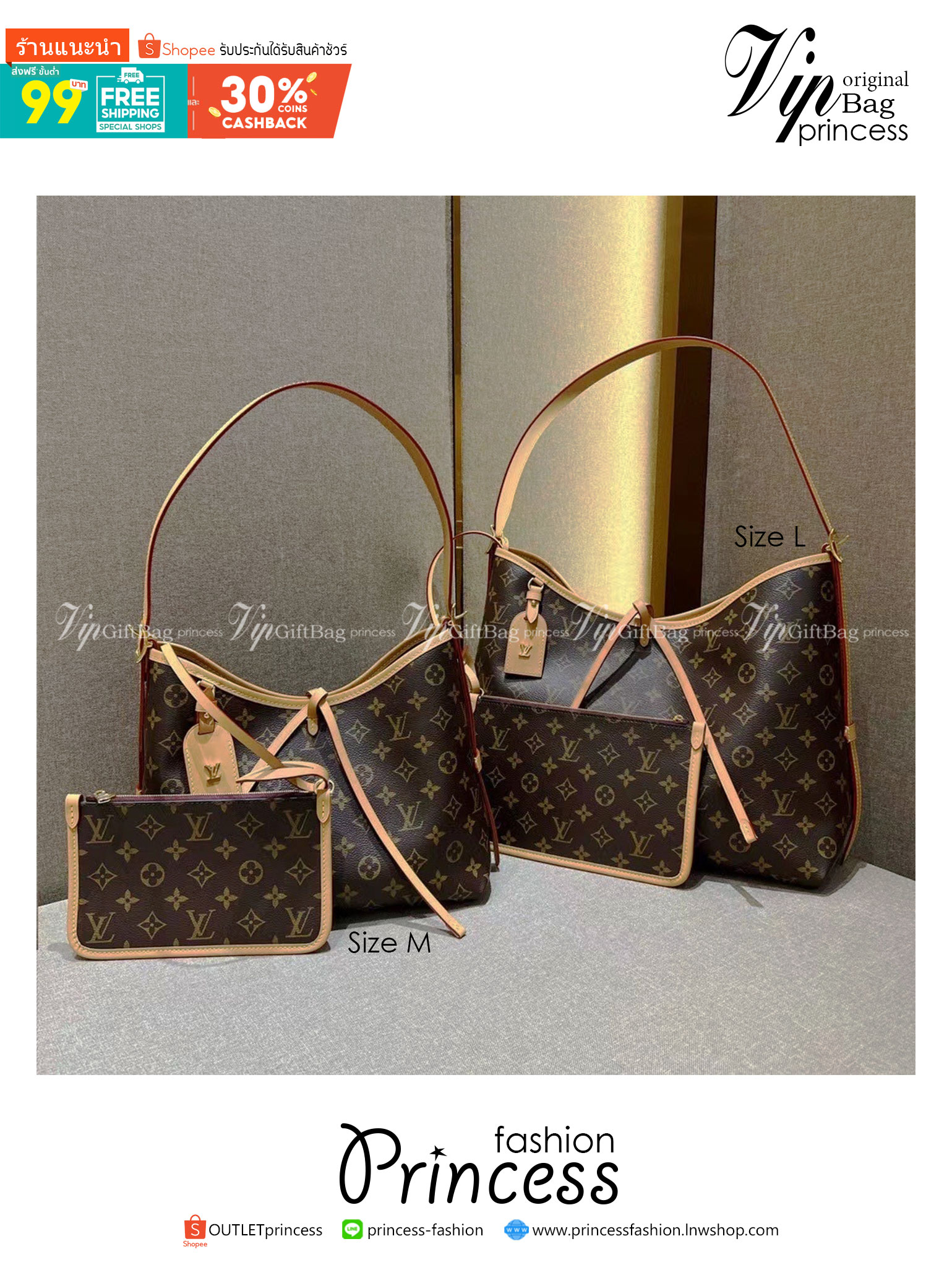 CarryAll PM handbag in Monogram / LV Tote Shopping Bag พร้อมส่ง กระเป๋าถือแคนวาสแต่งขอบหนังแคนวาสอย่างดี ผสานเสน่ห์สวยงามเข้ากับดีไซน์ที่รับกับสรีระให้คุณพกพาไปได้ทุกที่
