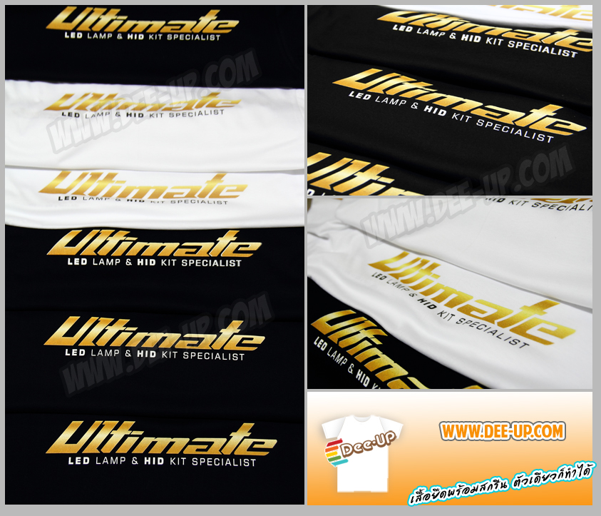 Ultimate