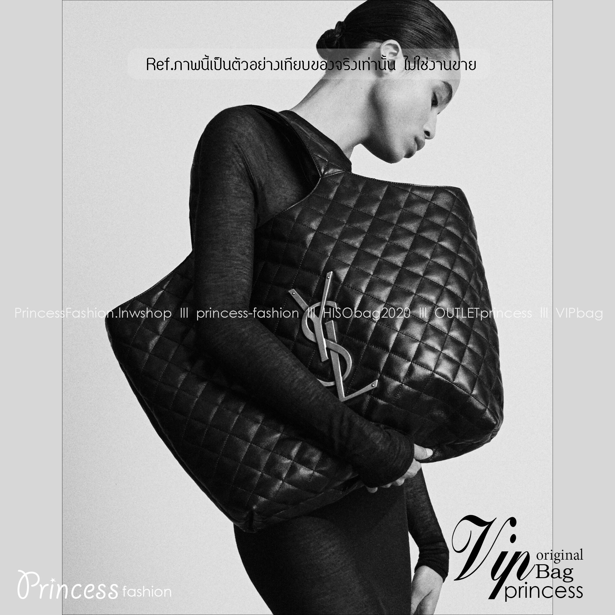 YSL ICARE MAXI SHOPPING BAG / YSL tote bag กระเป๋าใบใหญ่ทรงโท้ท รุ่นผ้ากำมะหยี่ เกรดออริ 1:1