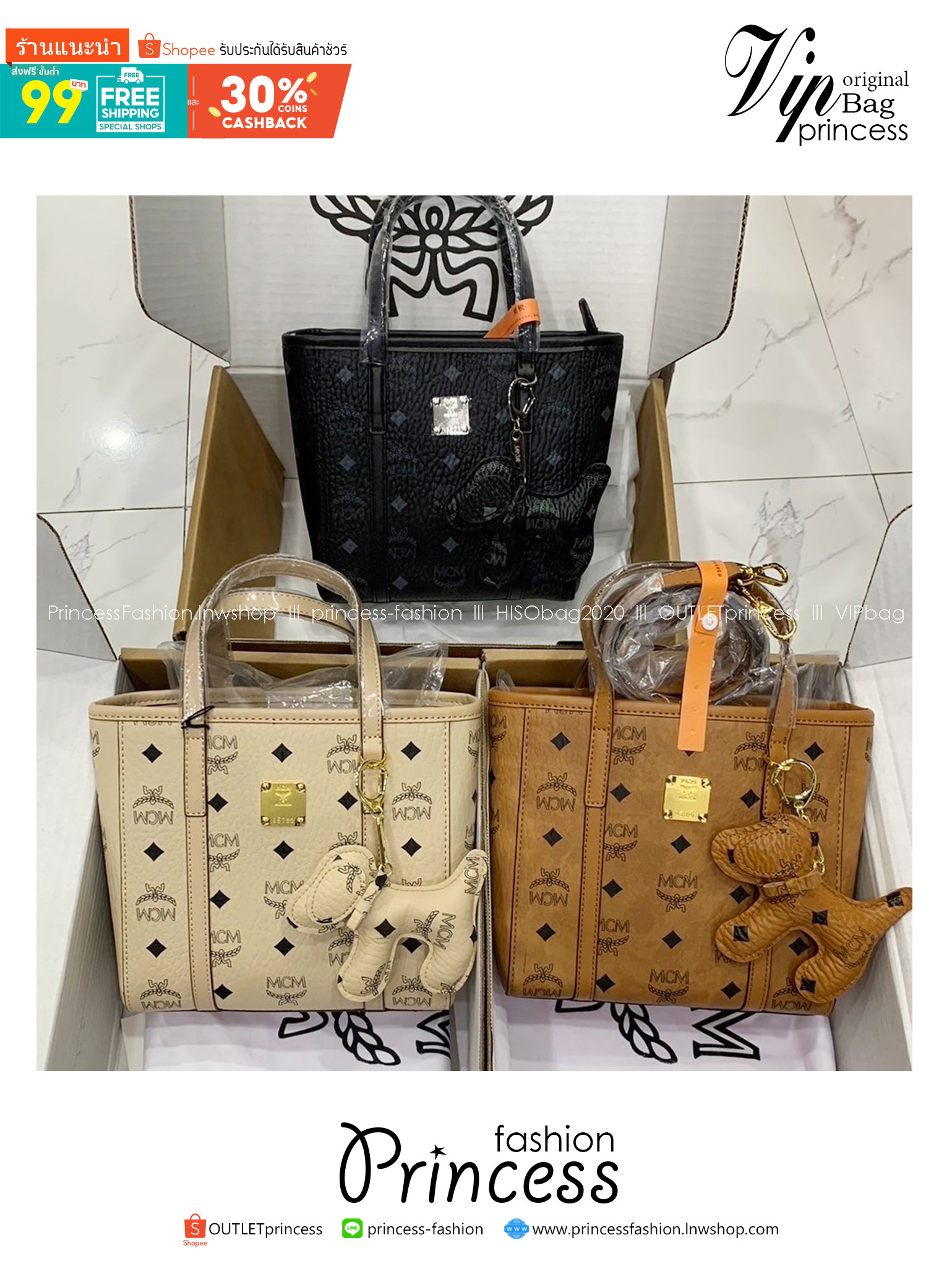 M.C.M Toni Top-Zip Shopper in Visetos กระเป๋าทรงโท้ท พร้อมพวงกุญแจน้องหมาห้อย พิมพ์ลายสวยงาม เกรดท็อปออริ 1:1 สลับแท้ ใช้งานต่างประเทศได้