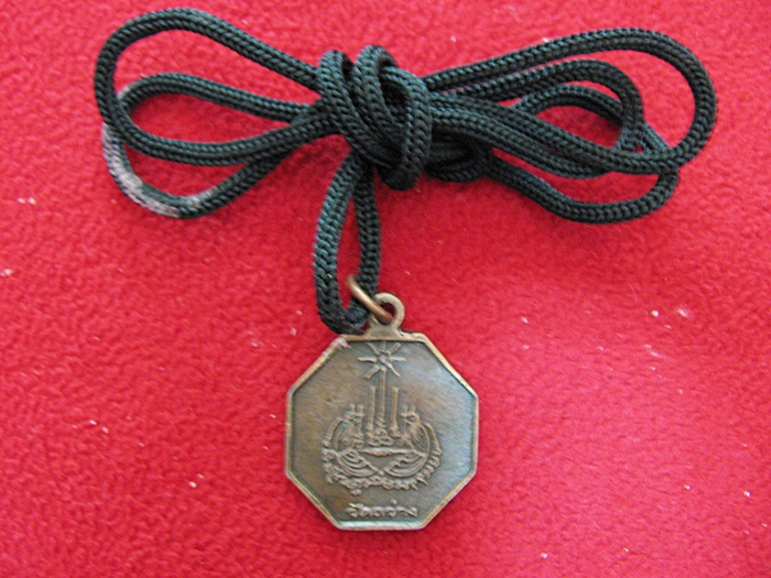 สินค้าจองค่ะ เหรียญสาริกายันต์ 9 แถว วัดสว่างอารมณ์ อ.นครชัยศรี จ.นครปฐม พร้อมสร้อยค่ะ