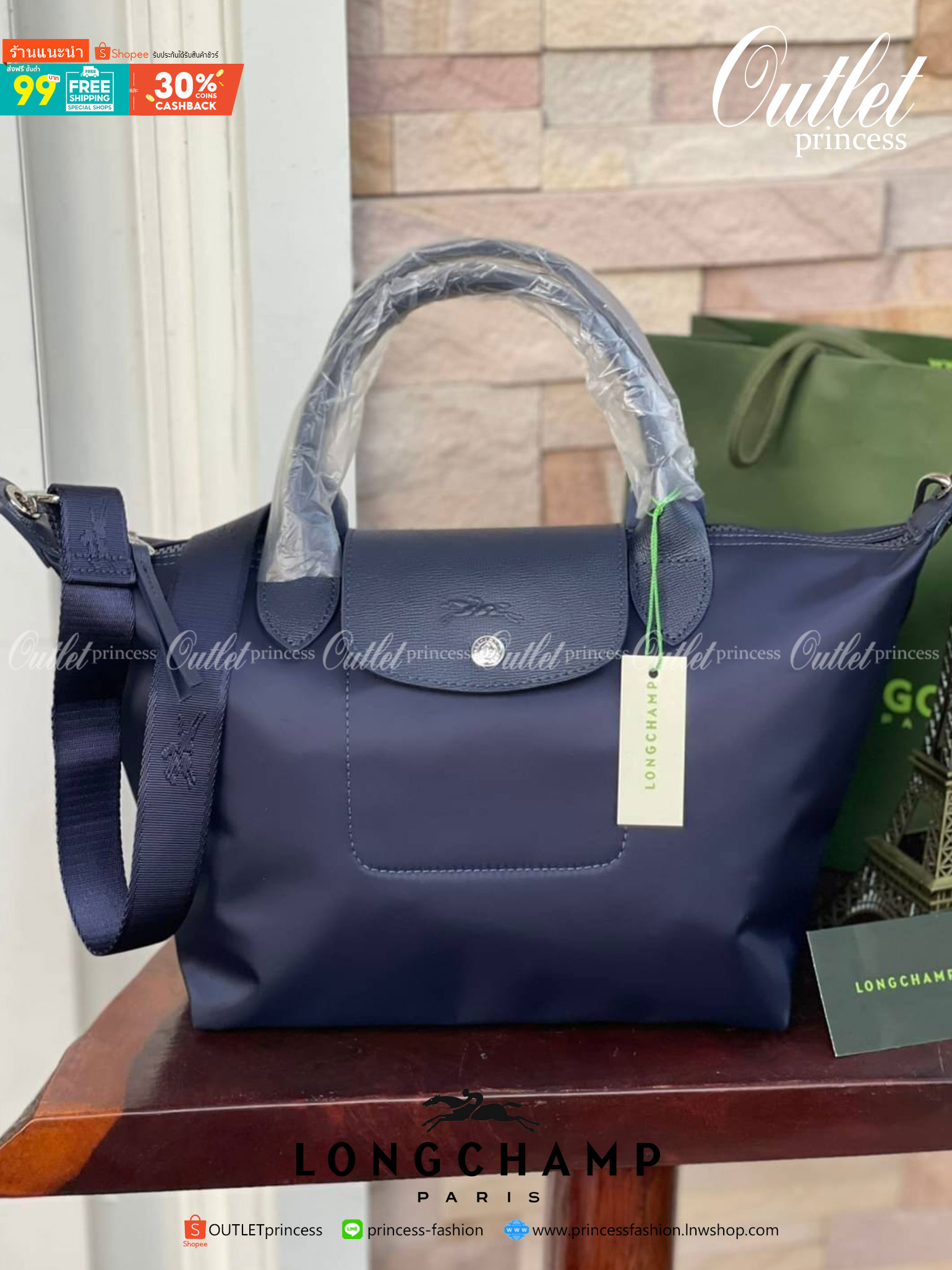 ของแท้ 💯% Longchamp LE PLIAGE NÉO TOP HANDLE BAG (small size)