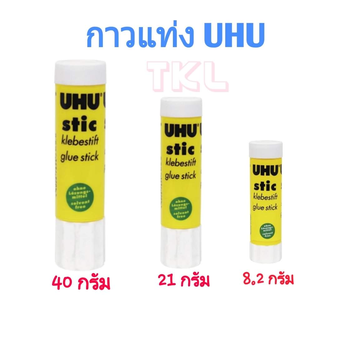 กาวแท่ง UHU